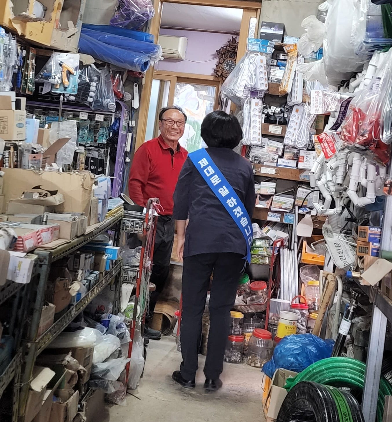 군민과 함께한 사진