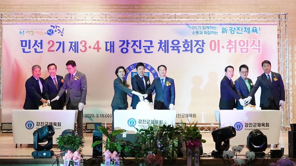 군민과 함께한 사진
