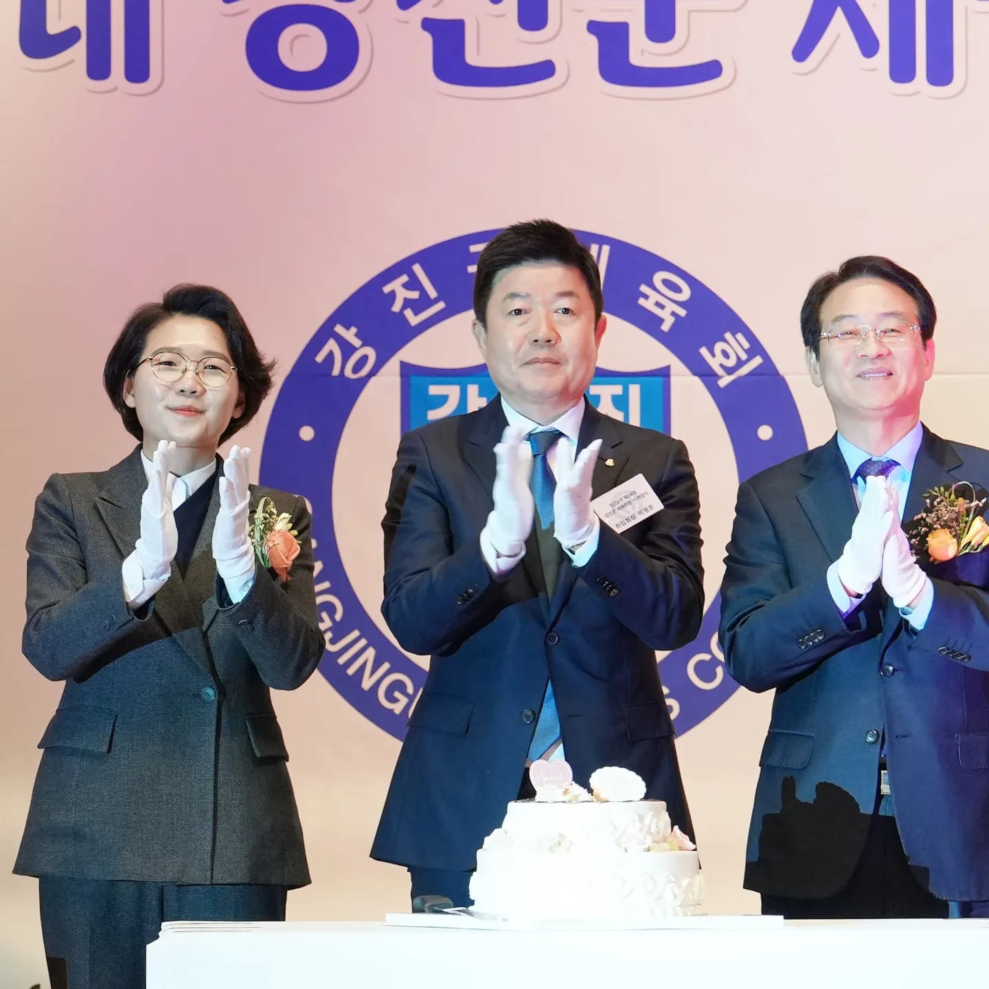 군민과 함께한 사진