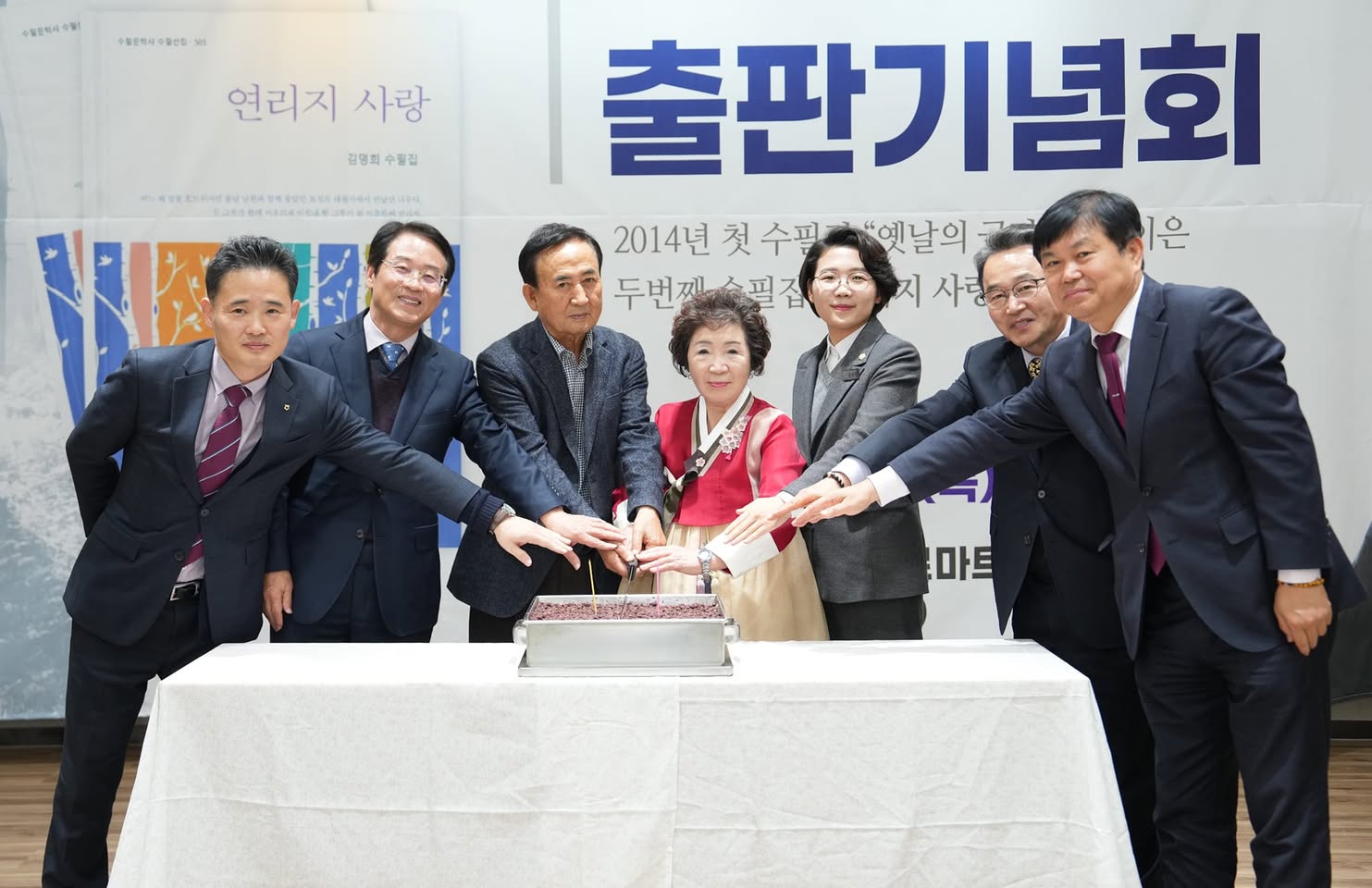 군민과 함께한 사진