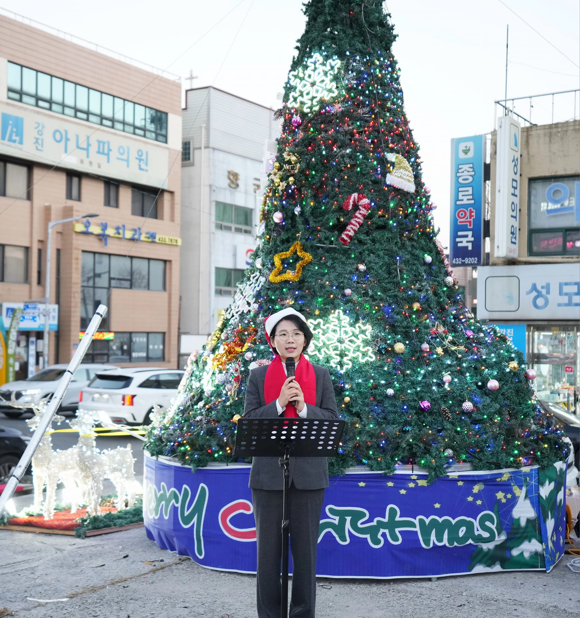 군민과 함께한 사진