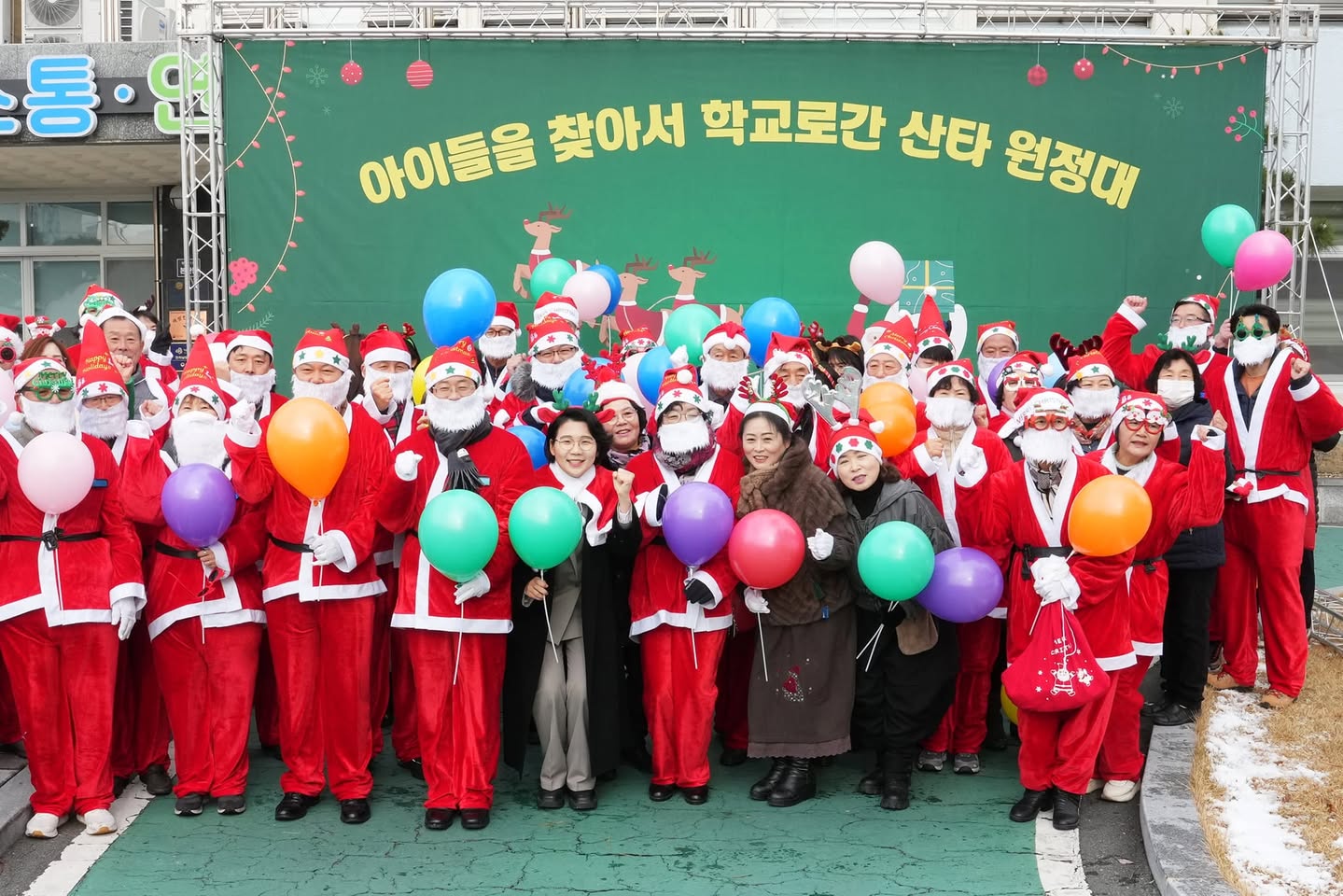 군민과 함께한 사진