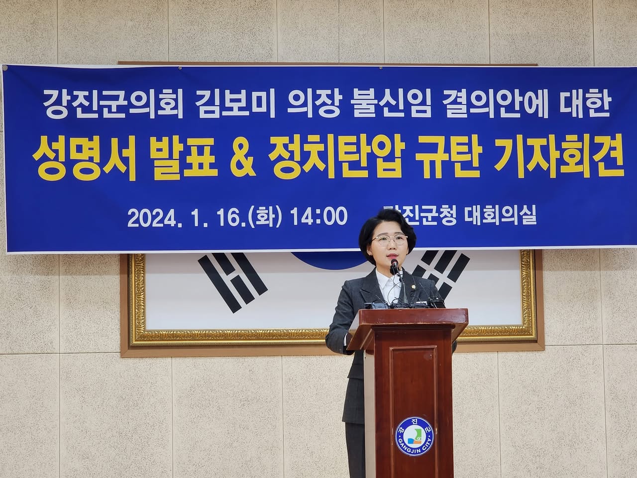 군민과 함께한 사진