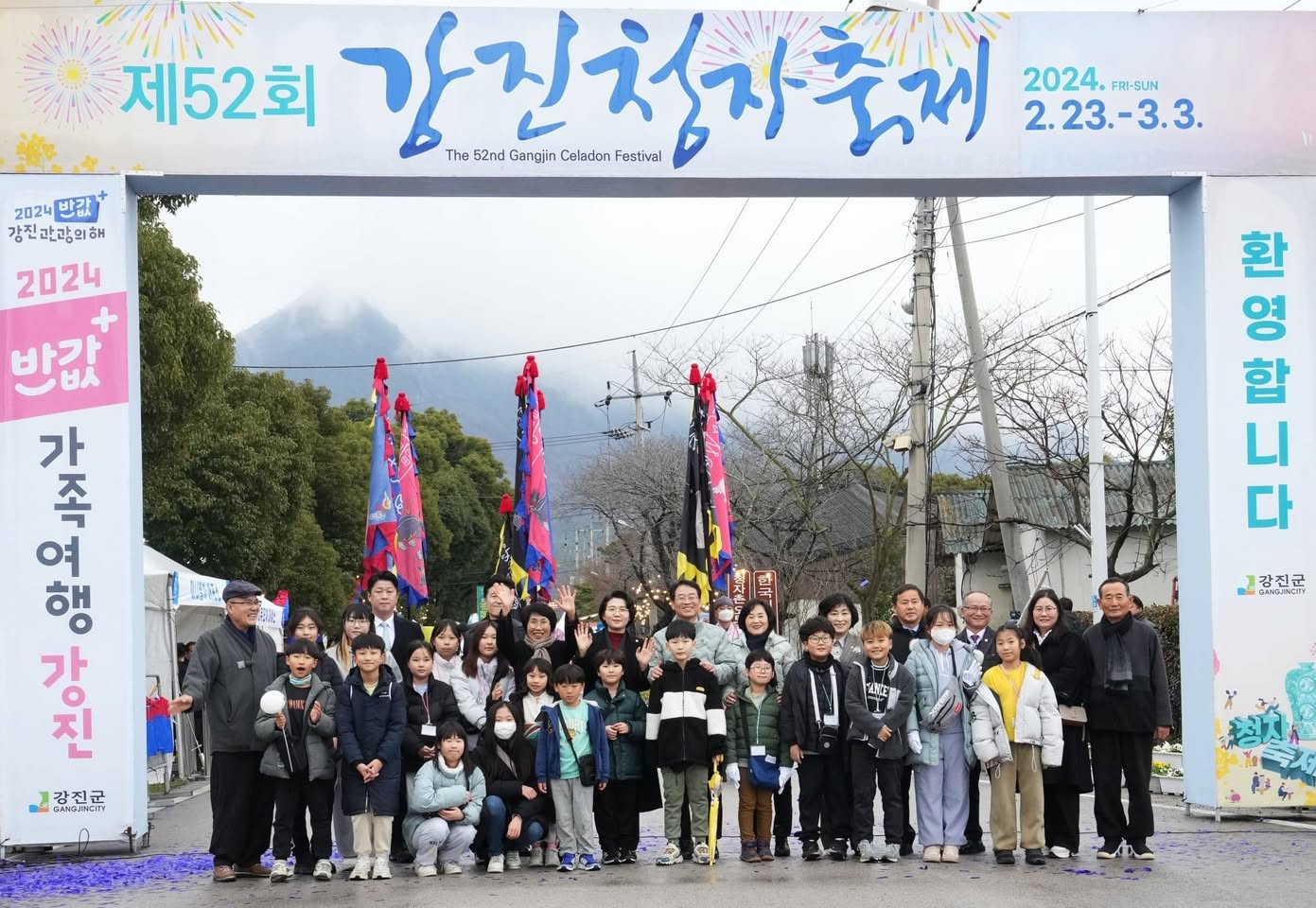 군민과 함께한 사진