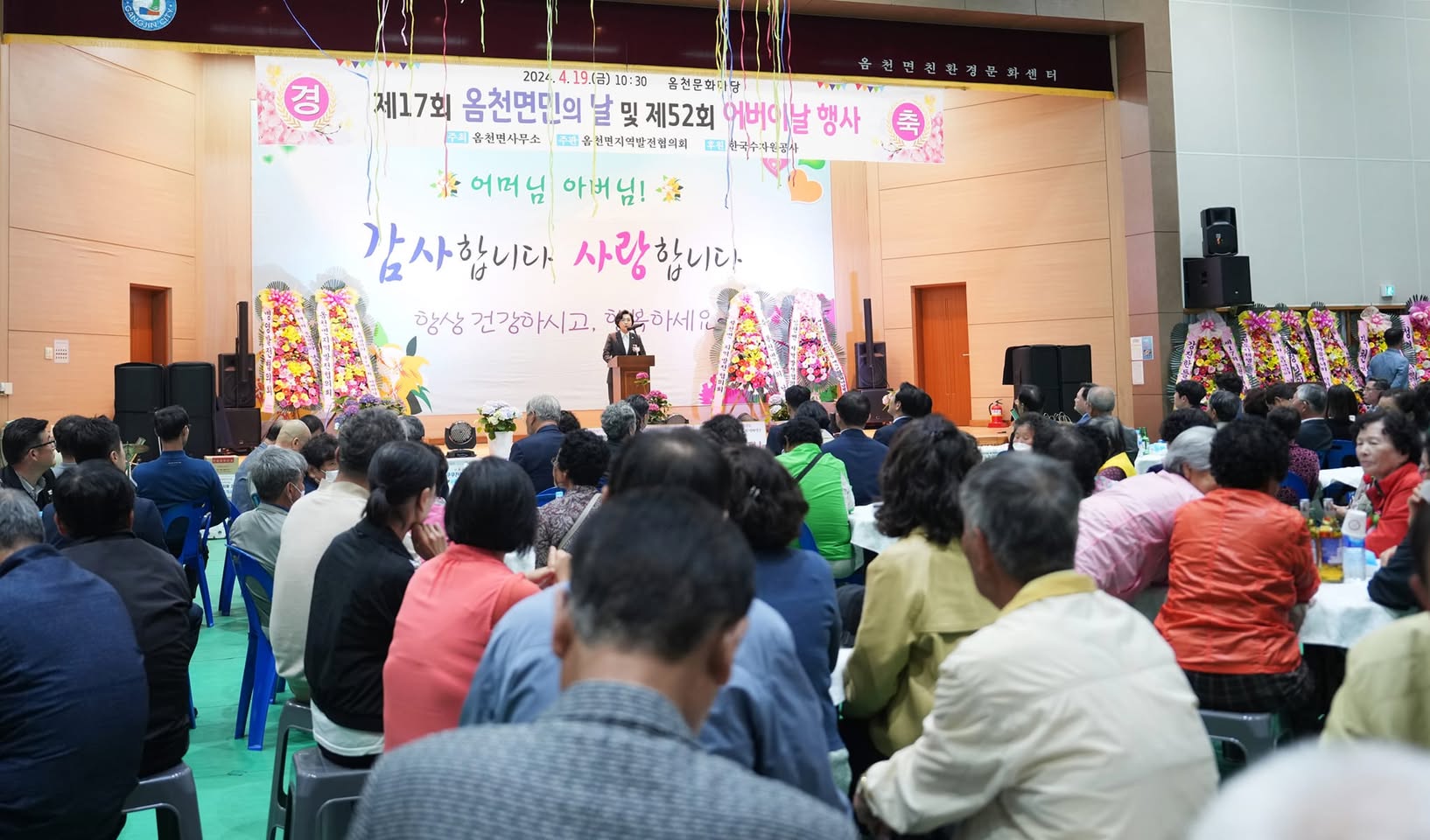 군민과 함께한 사진