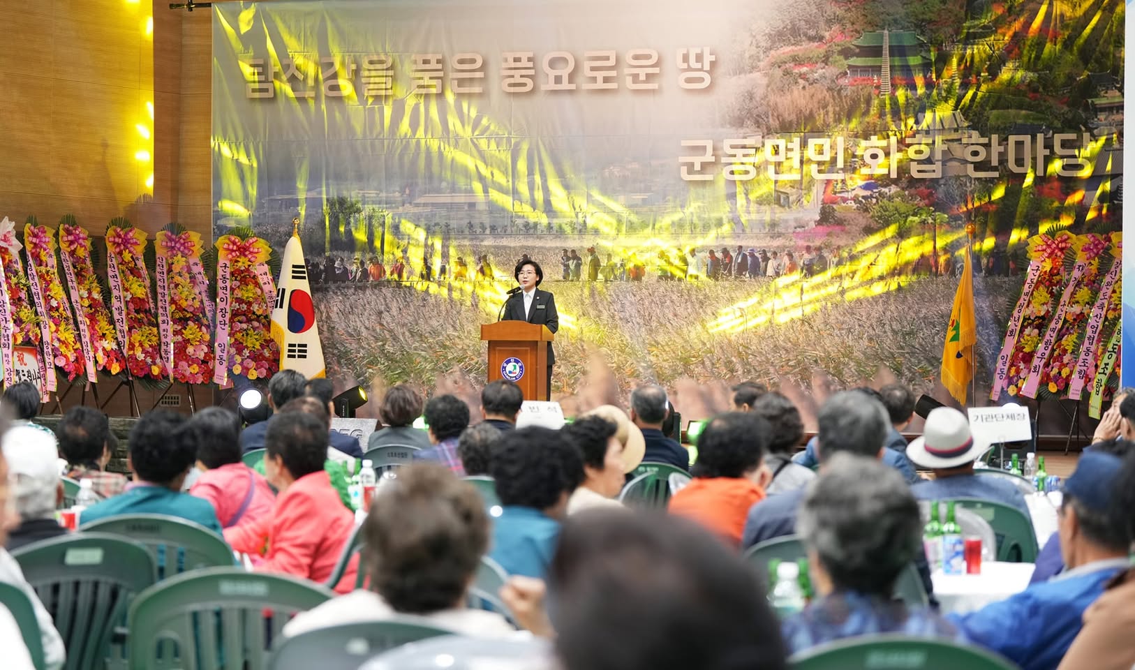 군민과 함께한 사진