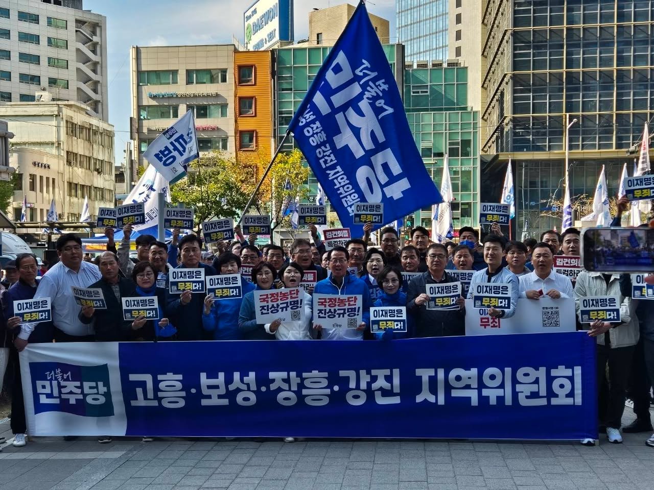 군민과 함께한 사진