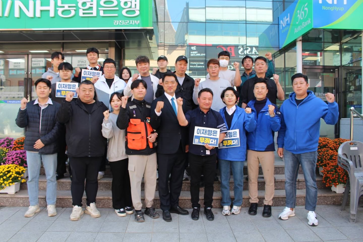 군민과 함께한 사진