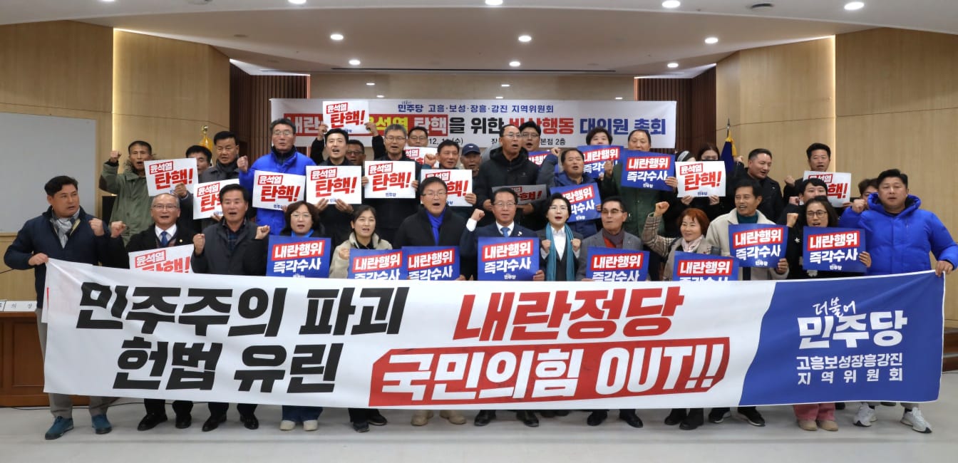 군민과 함께한 사진