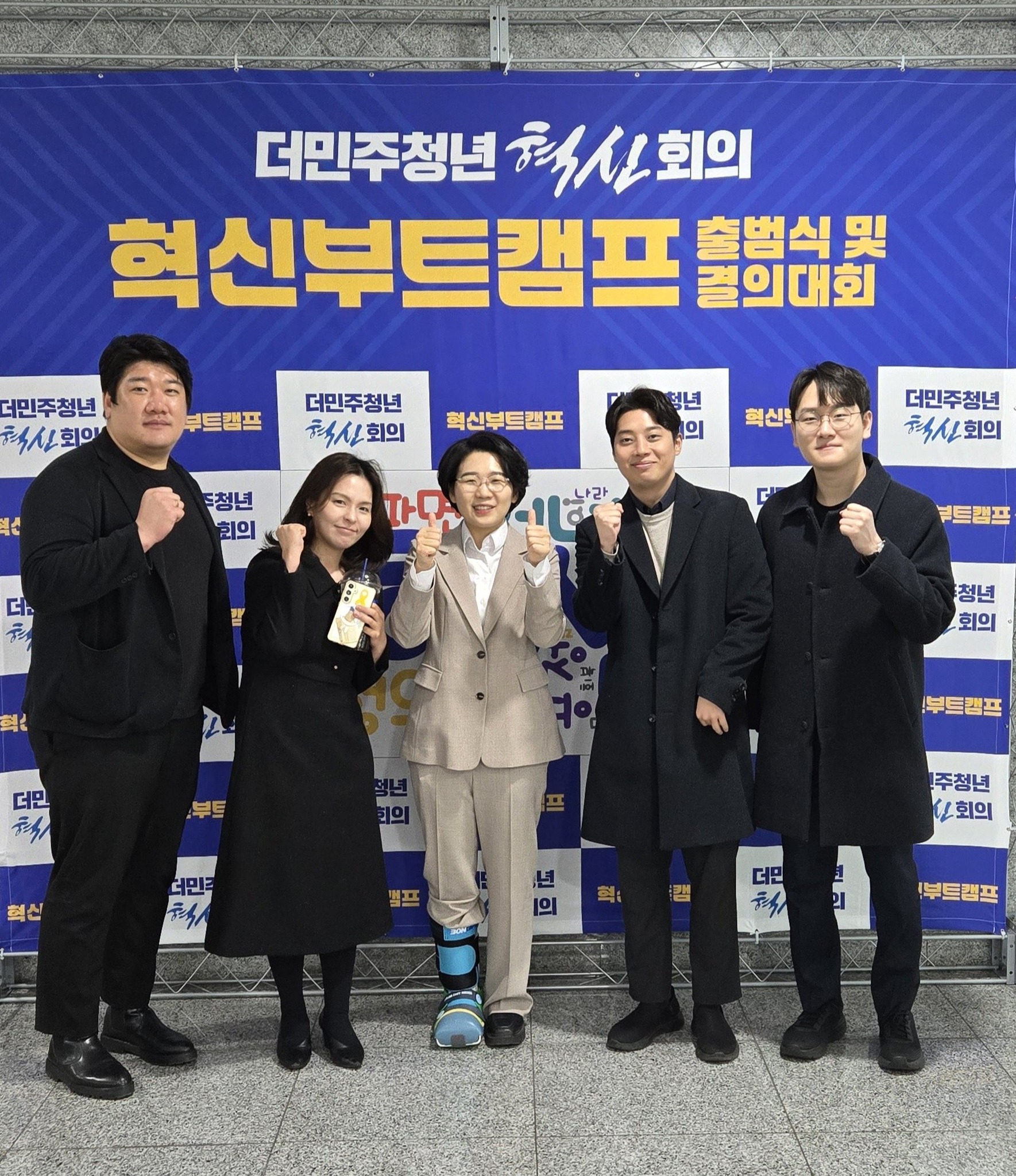 군민과 함께한 사진