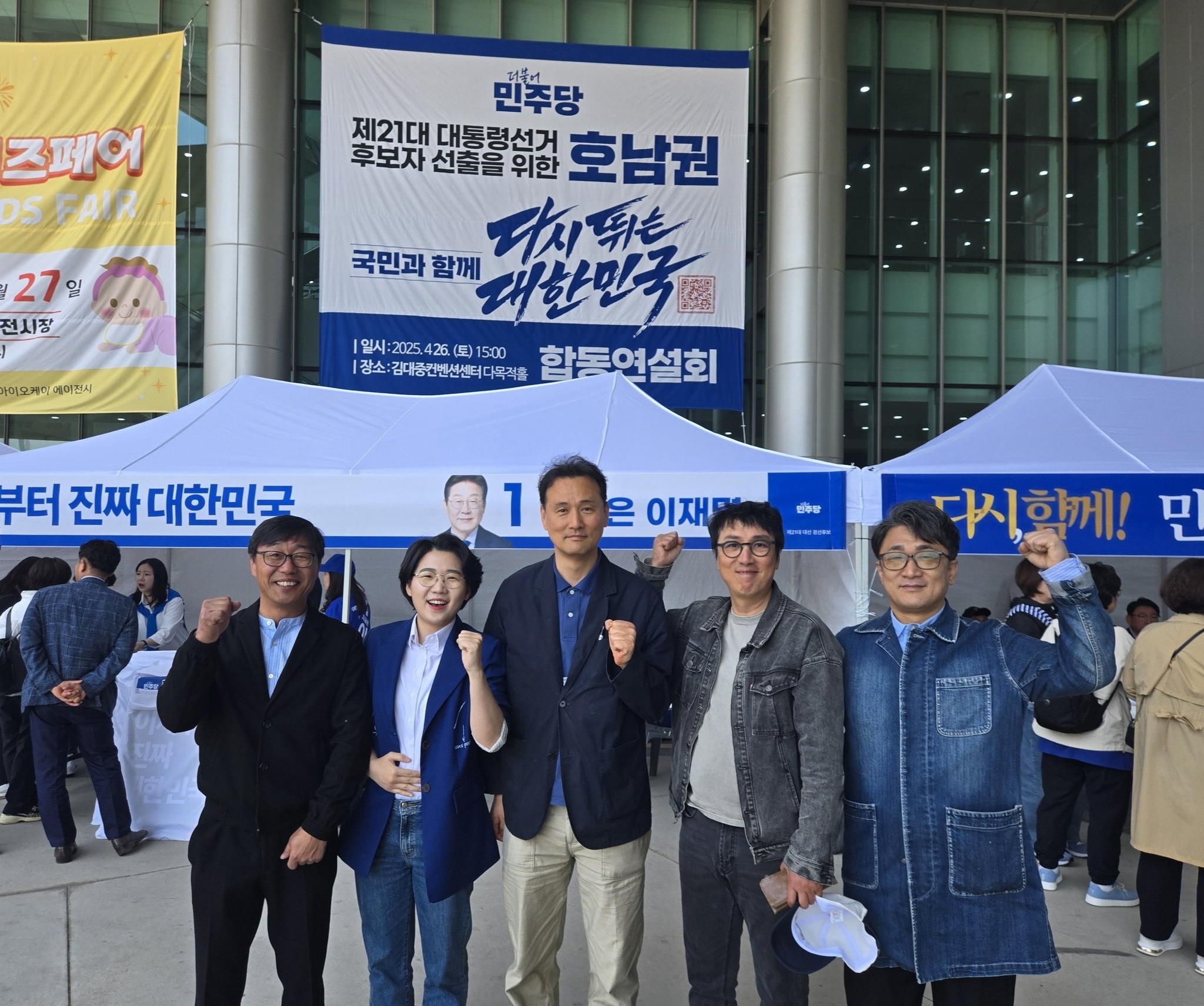 군민과 함께한 사진