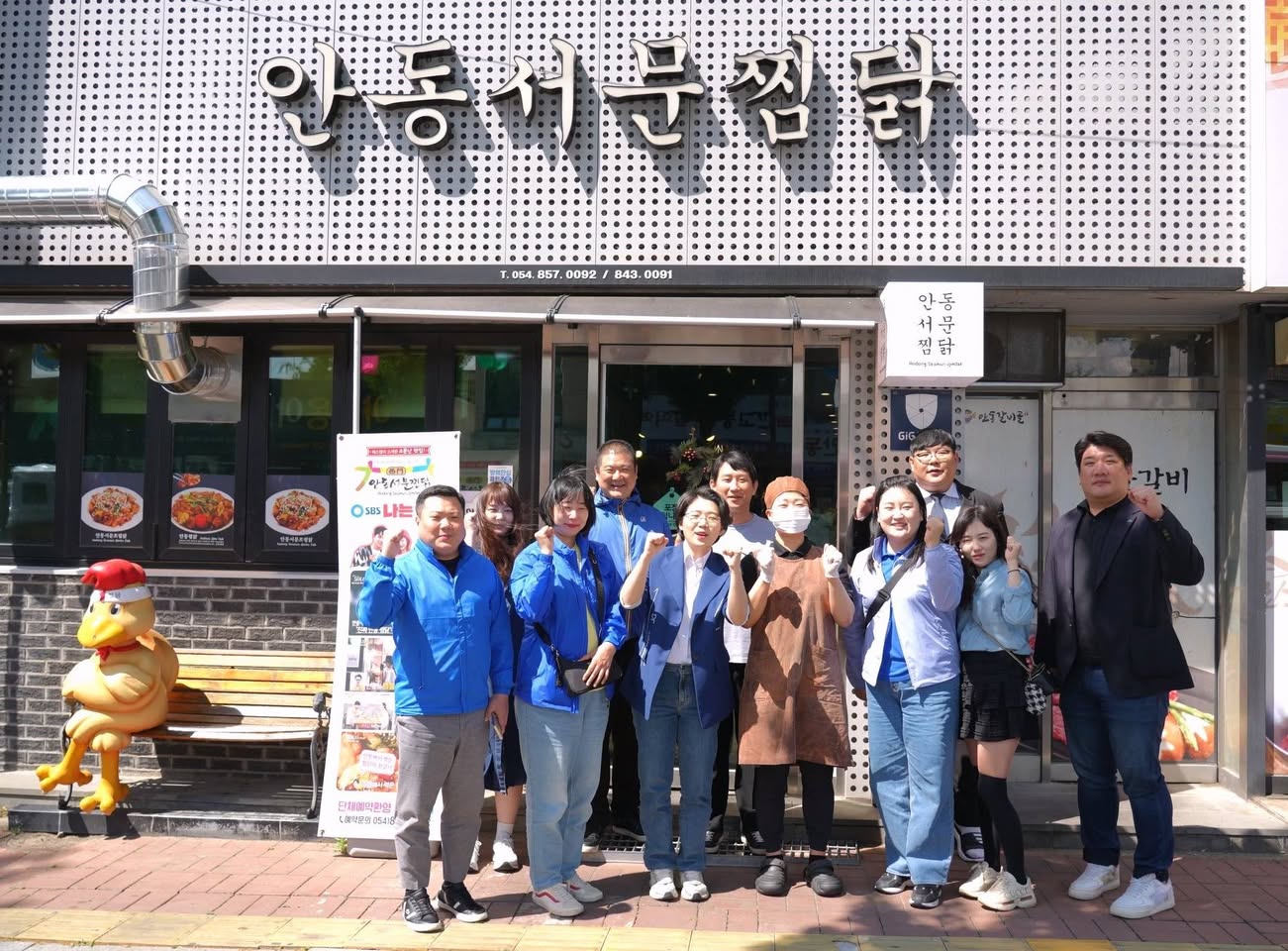 군민과 함께한 사진