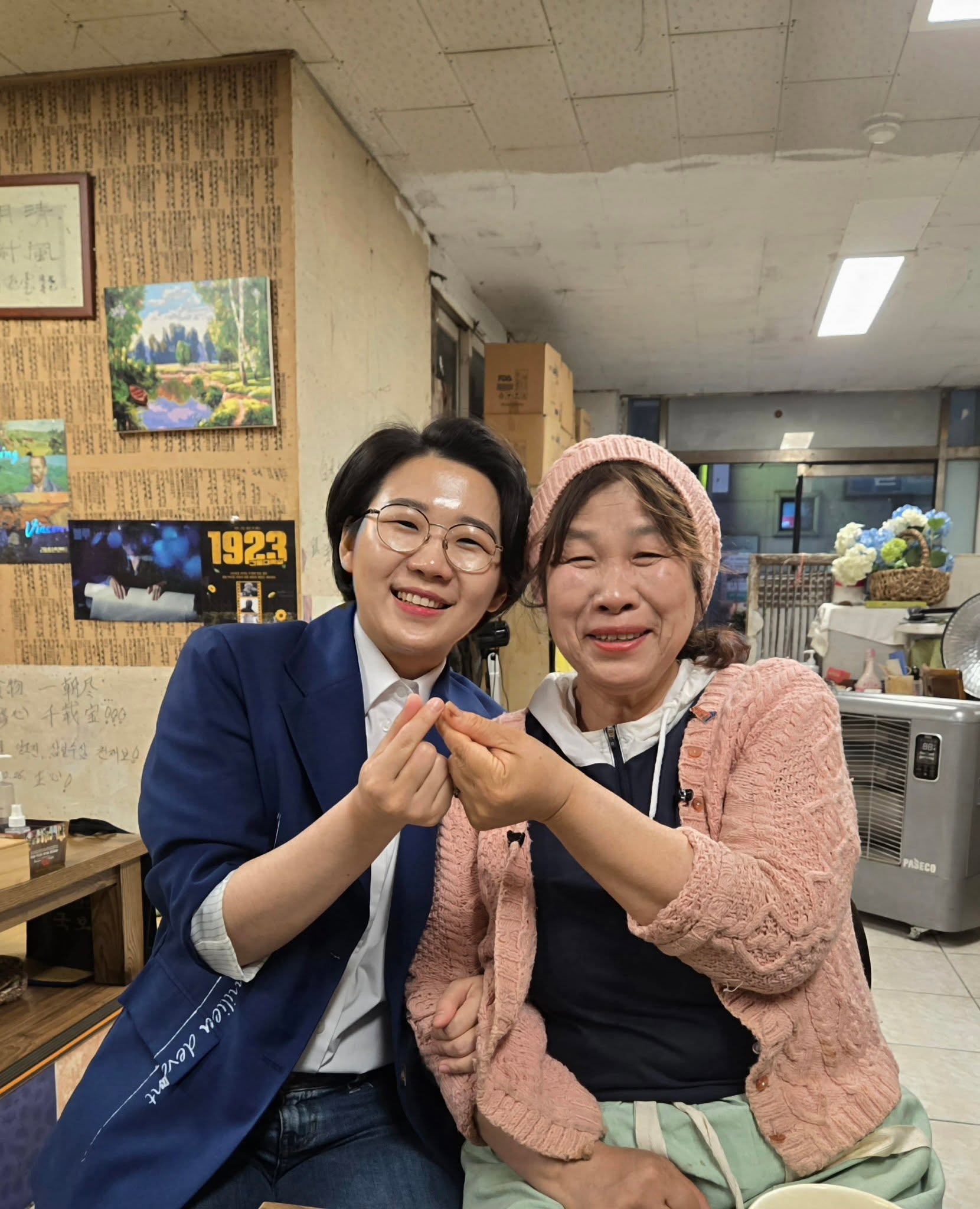 군민과 함께한 사진