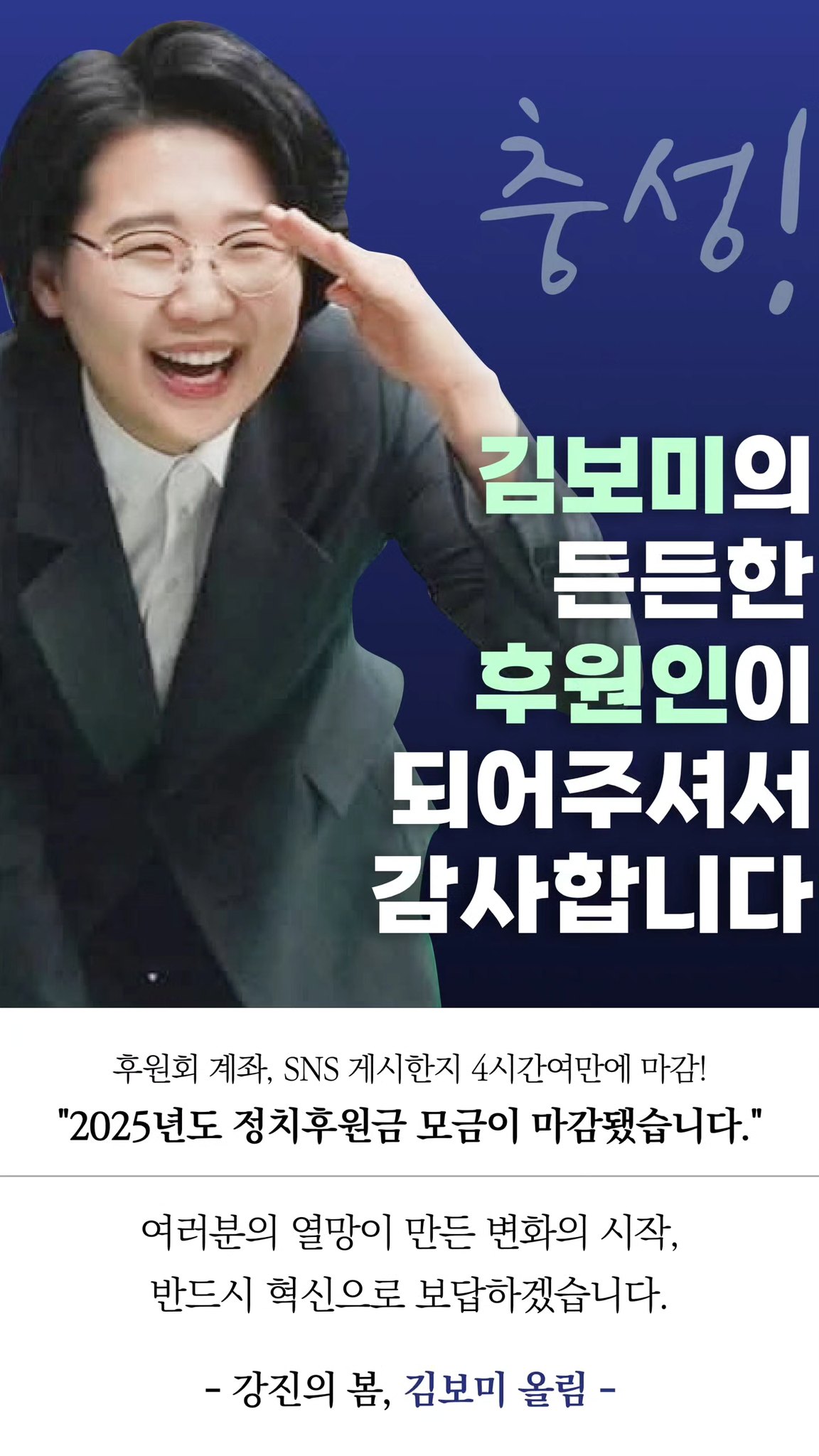 군민과 함께한 사진