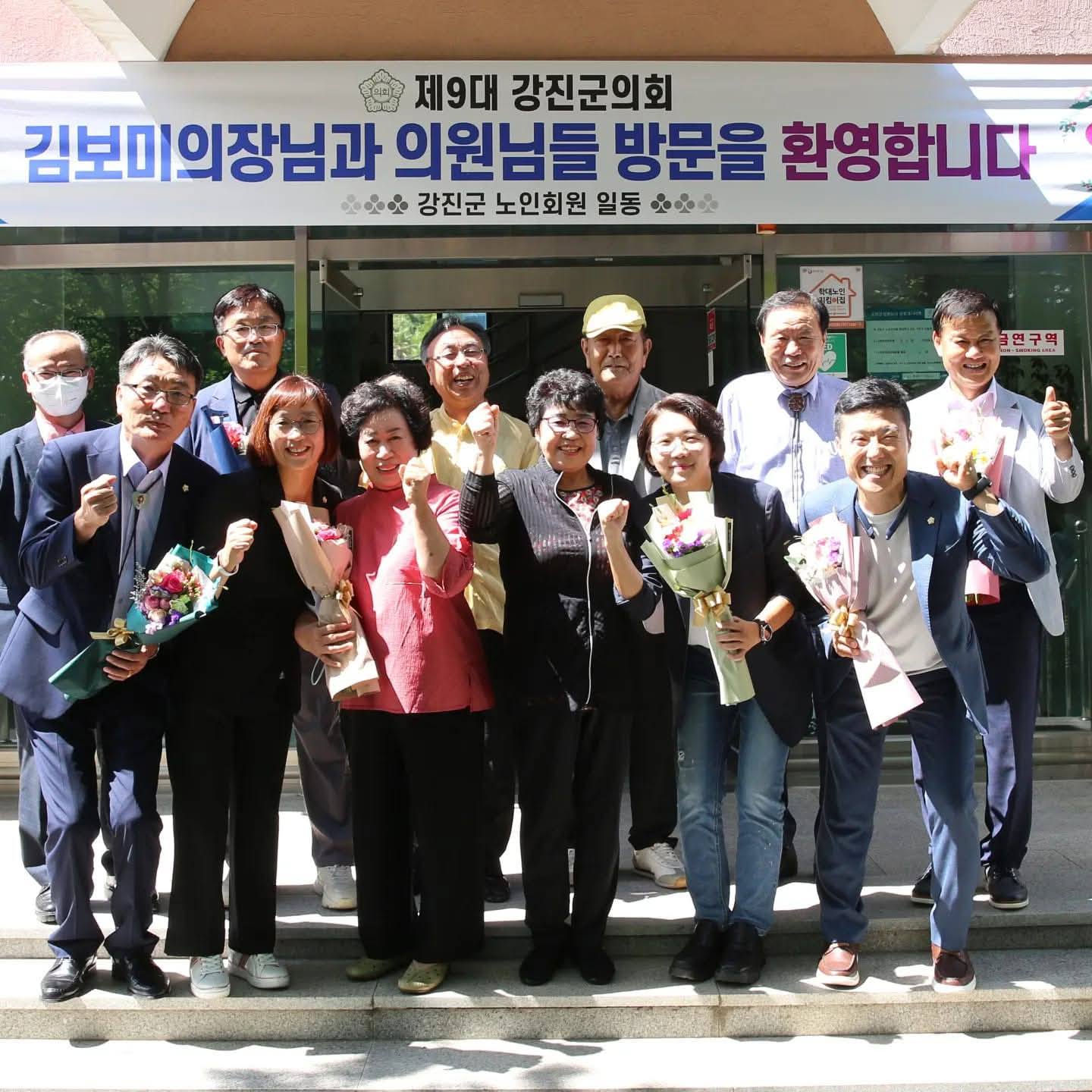 군민과 함께한 사진