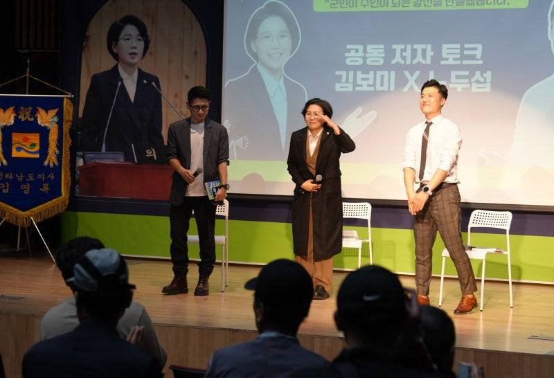 군민과 함께한 사진