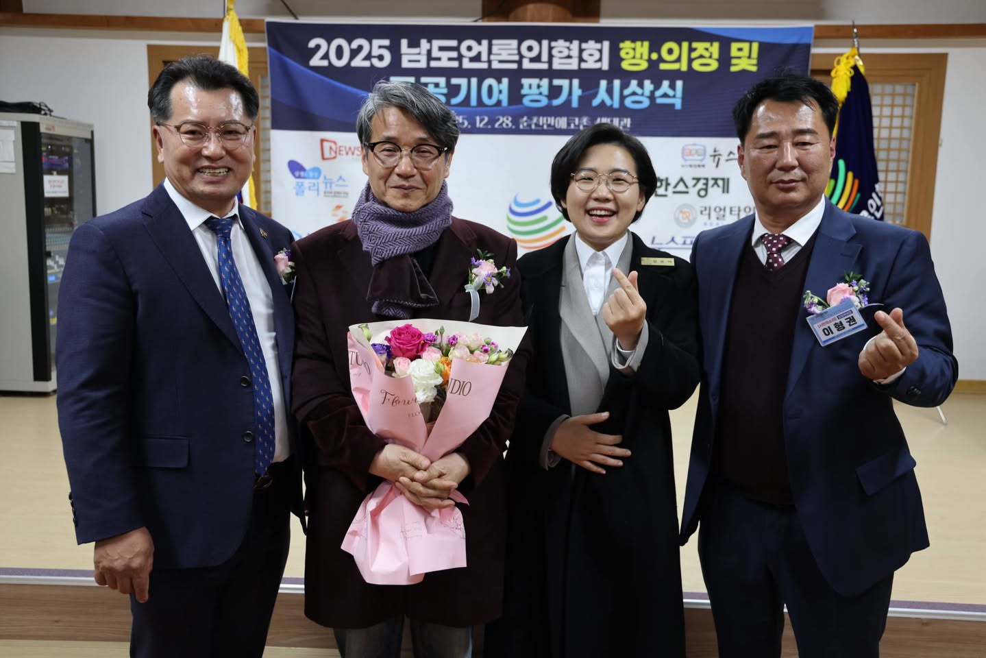 군민과 함께한 사진