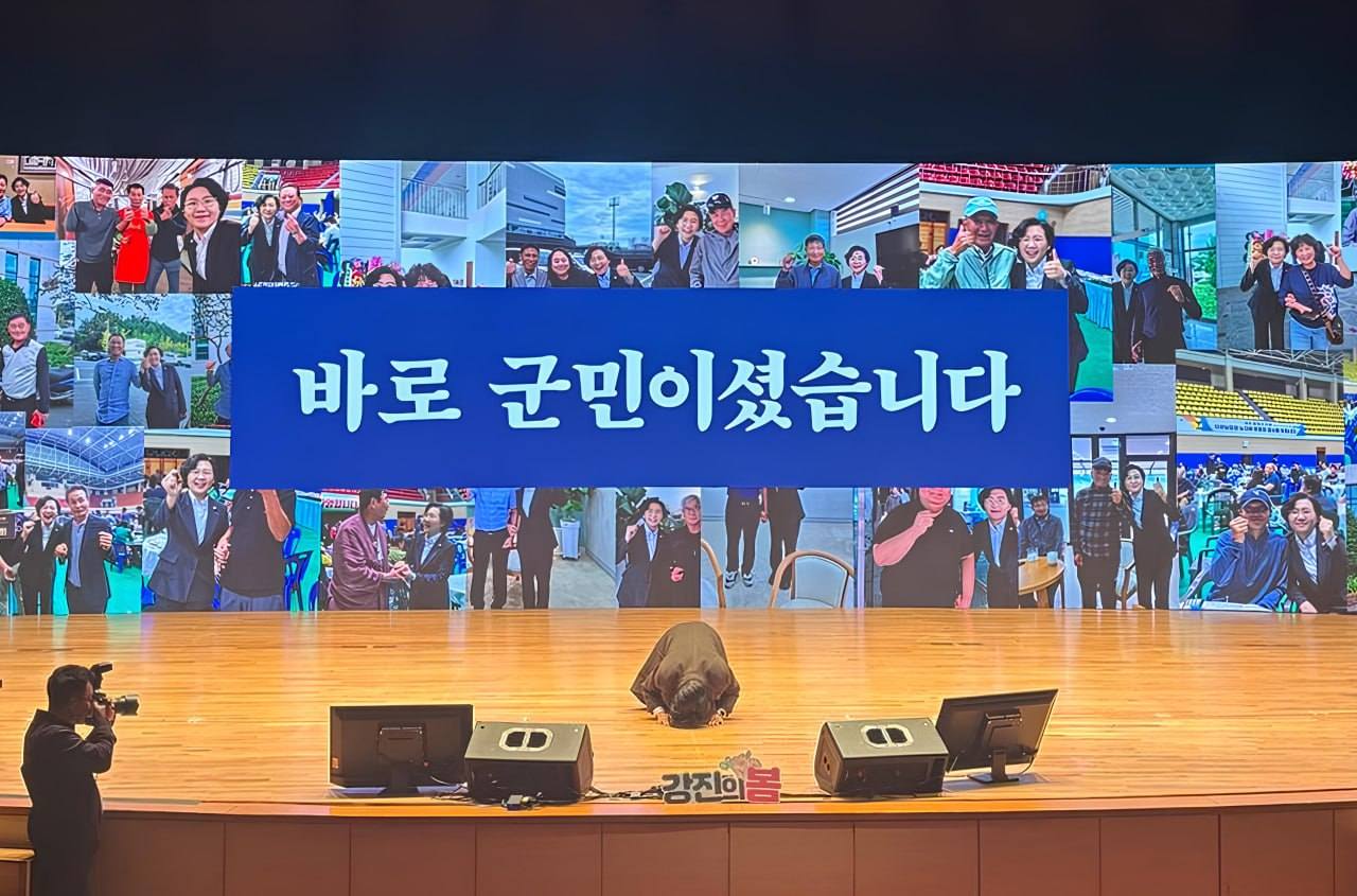 군민과 함께한 사진
