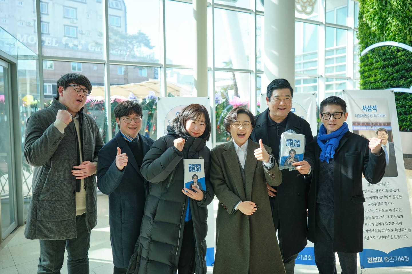군민과 함께한 사진