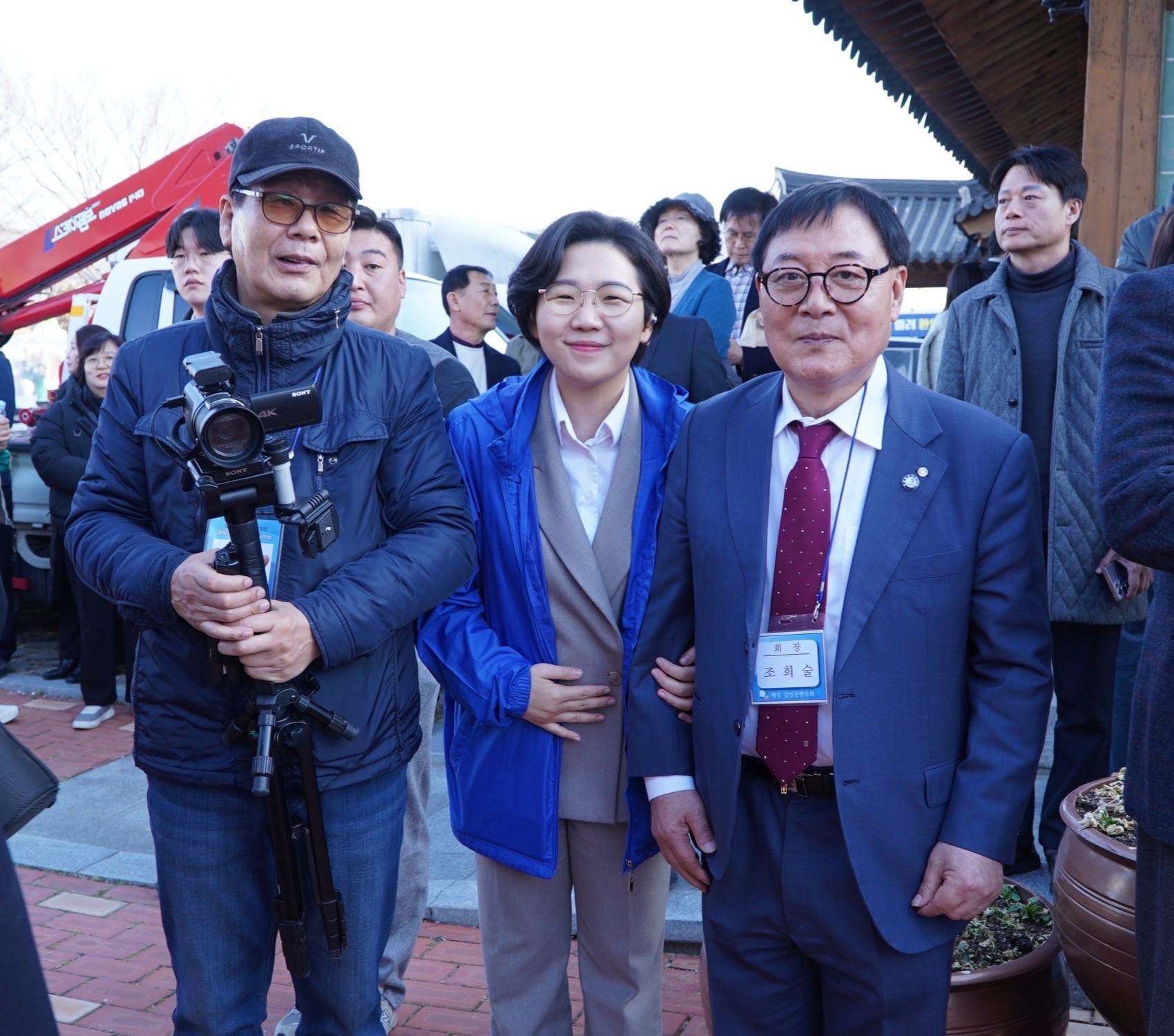 군민과 함께한 사진