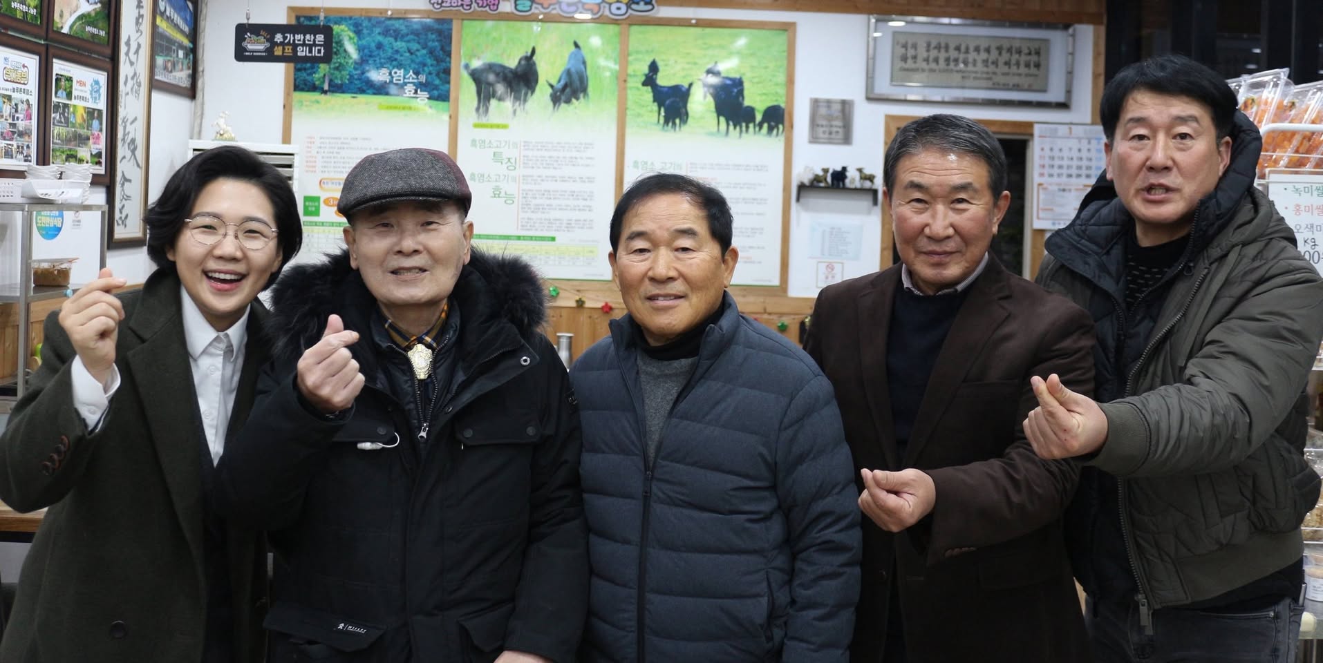 군민과 함께한 사진