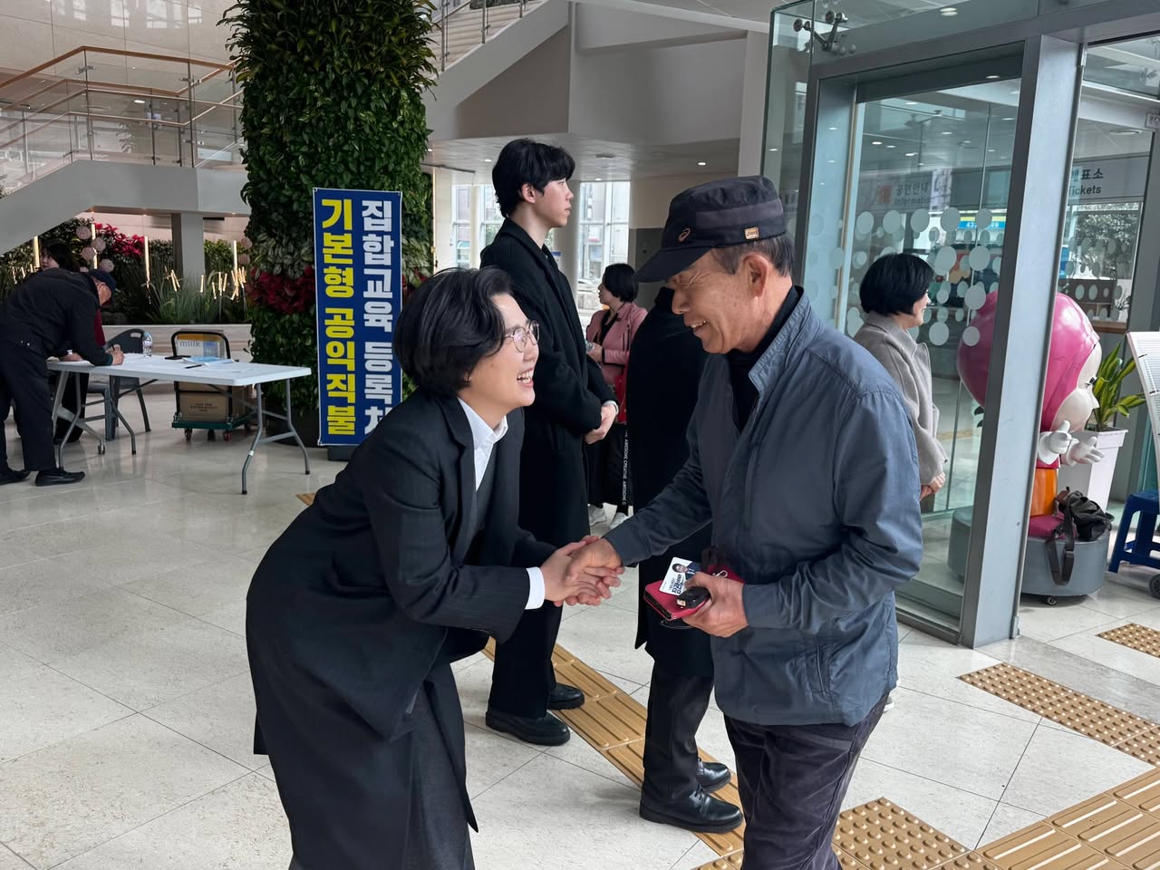 군민과 함께한 사진