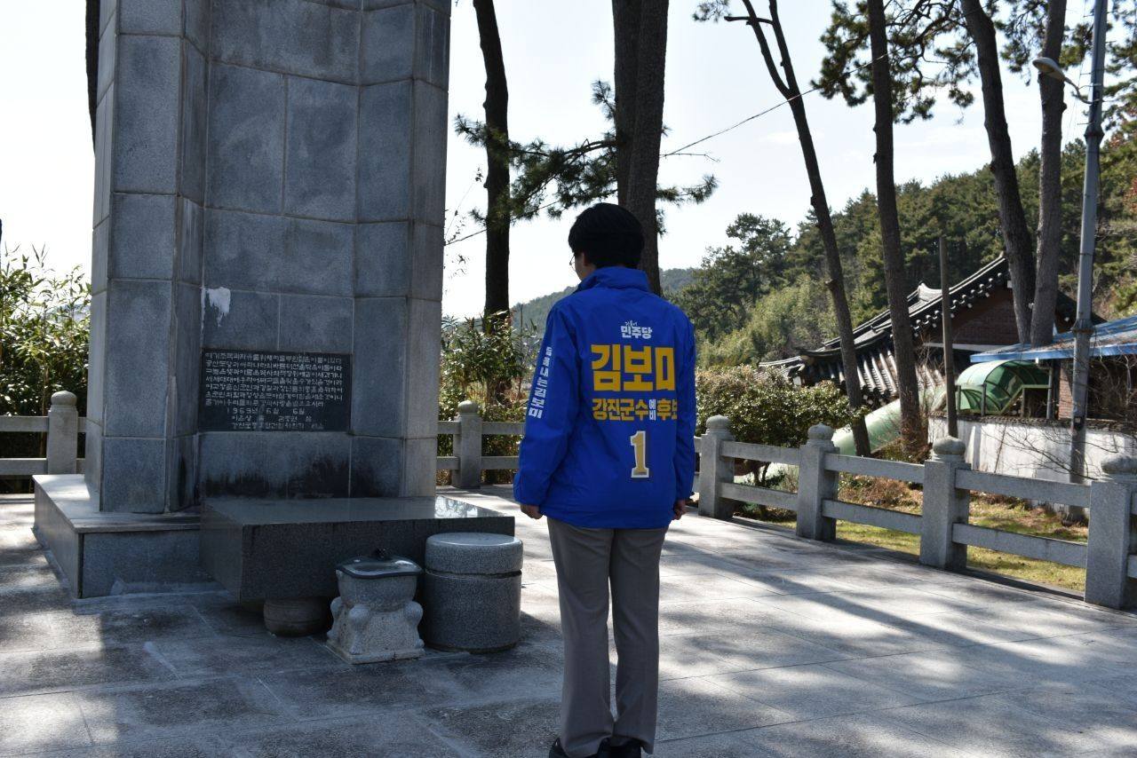 군민과 함께한 사진