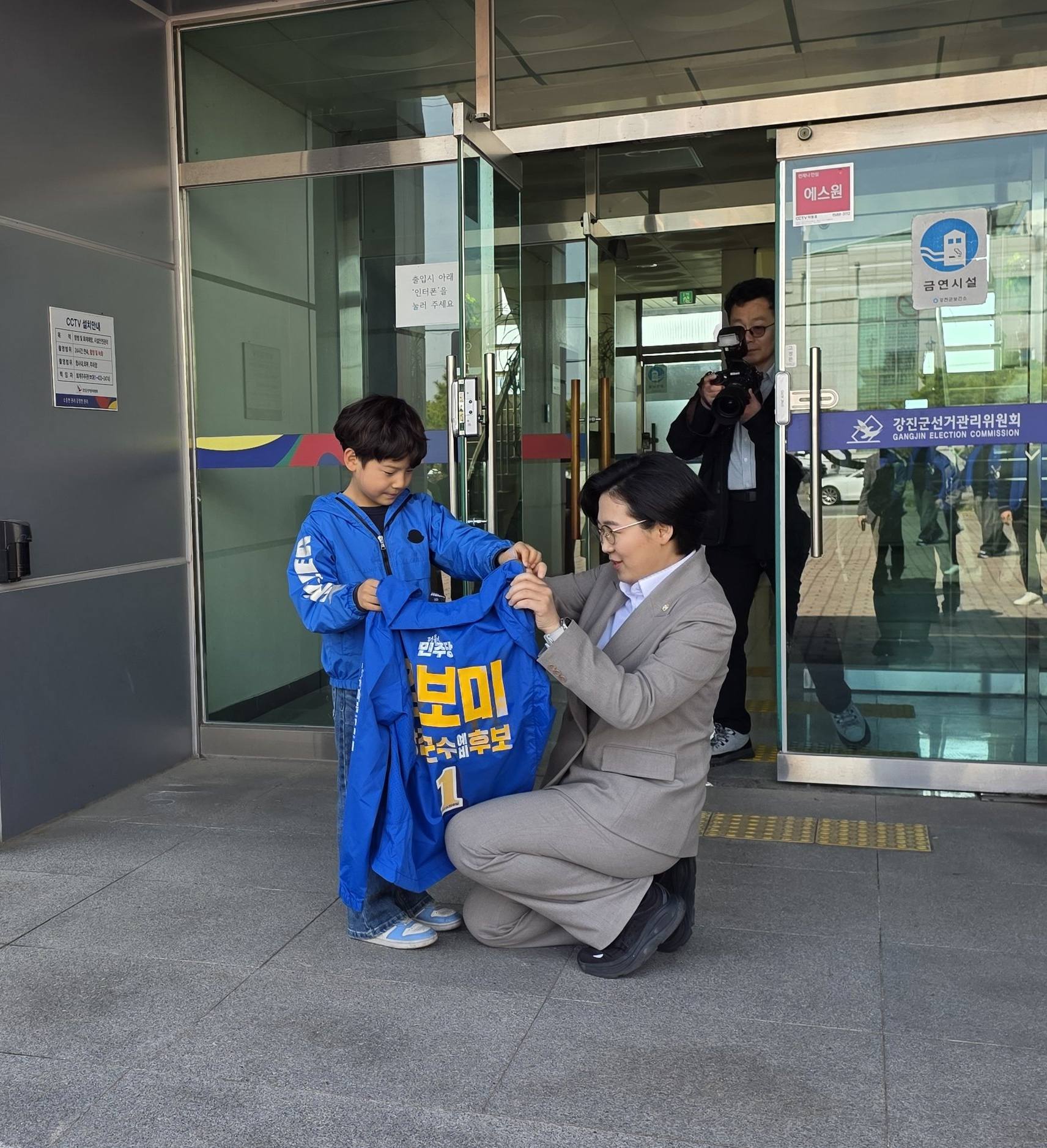 군민과 함께한 사진