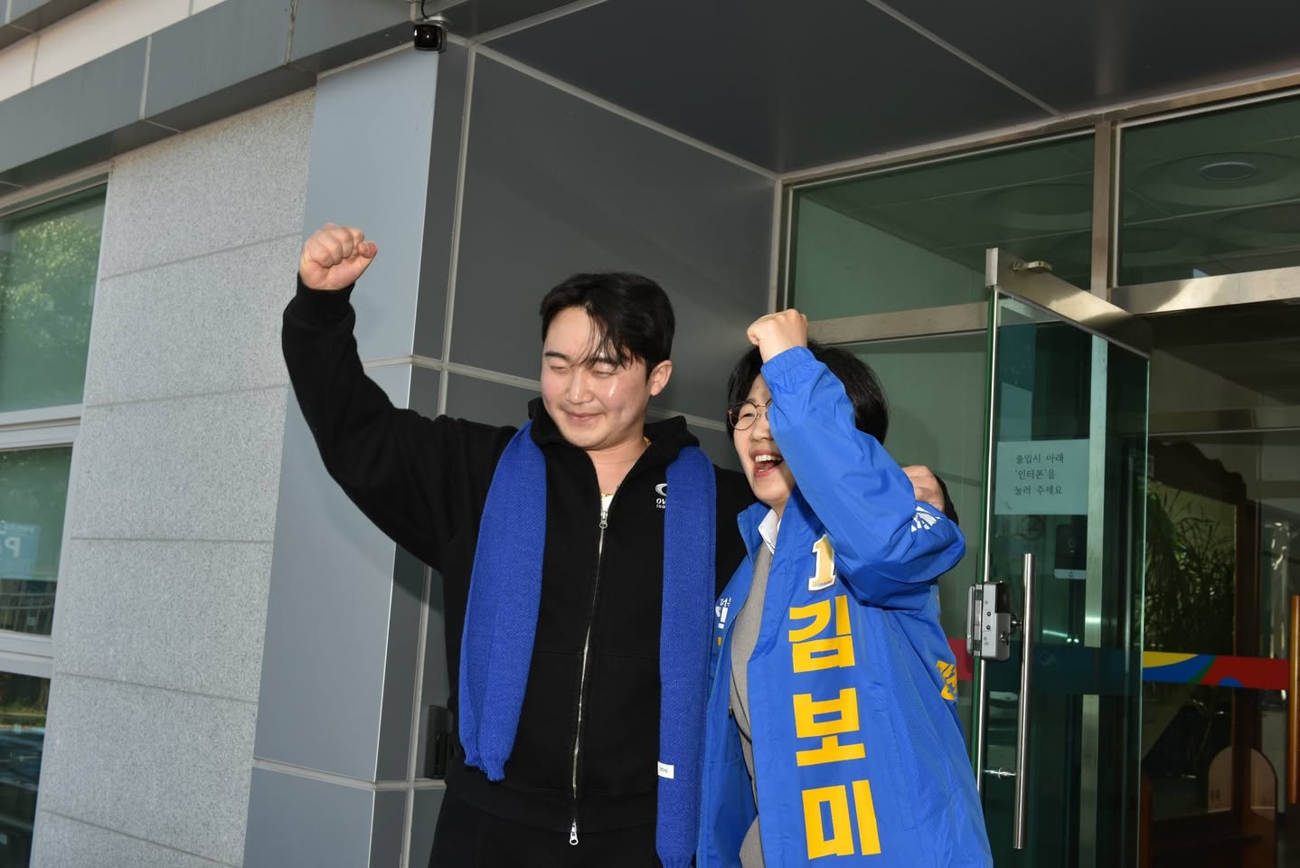 군민과 함께한 사진