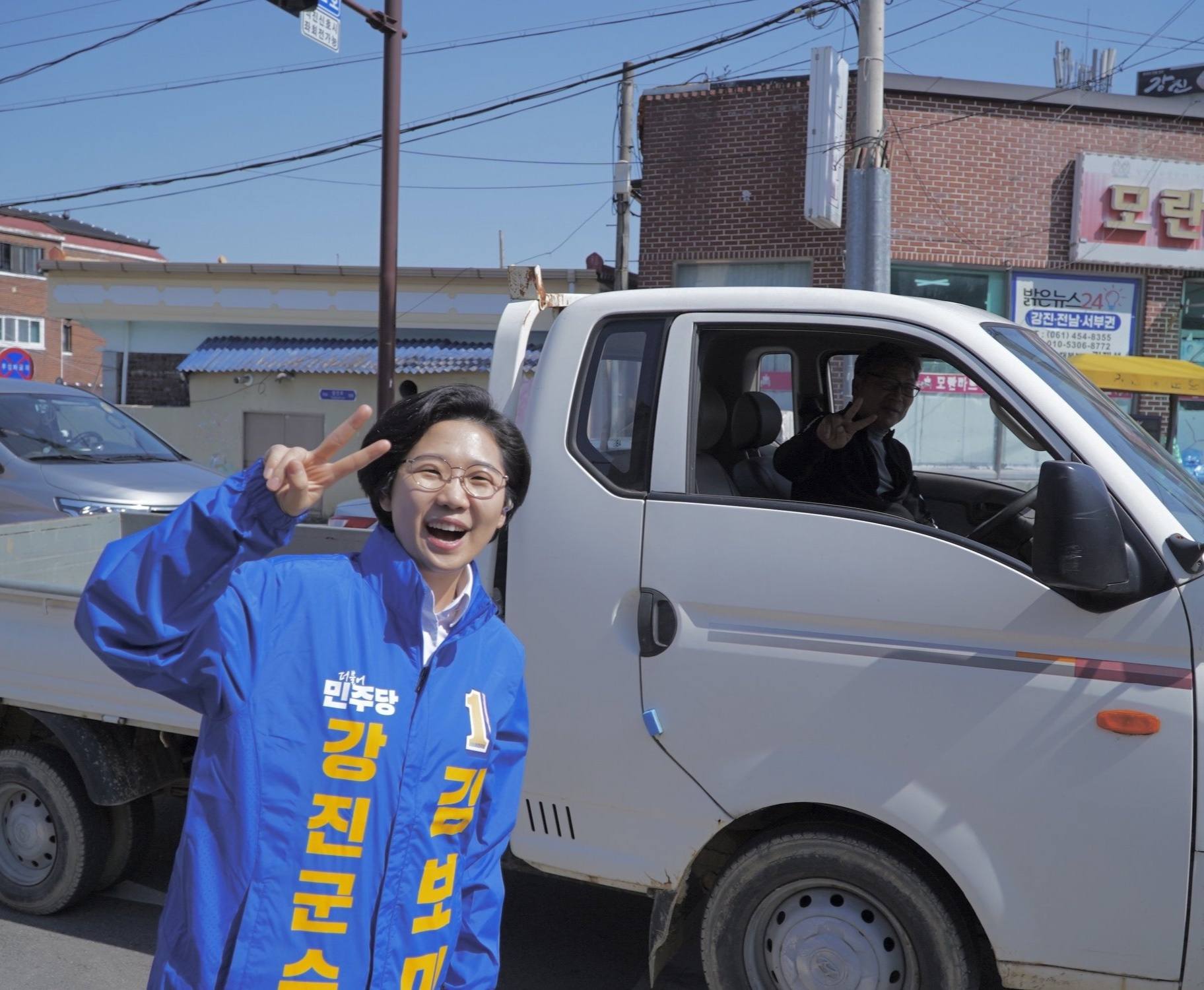 군민과 함께한 사진