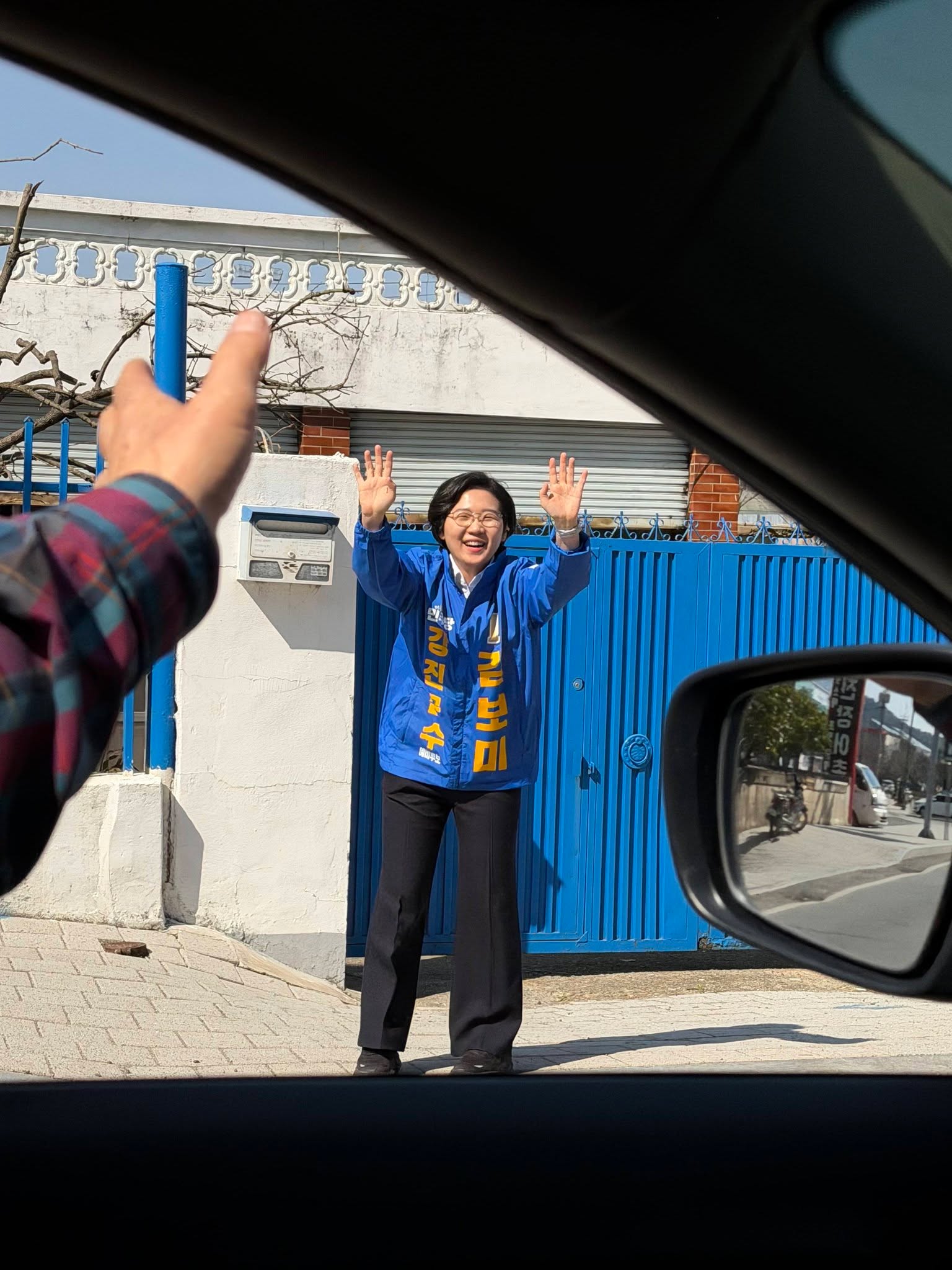 군민과 함께한 사진