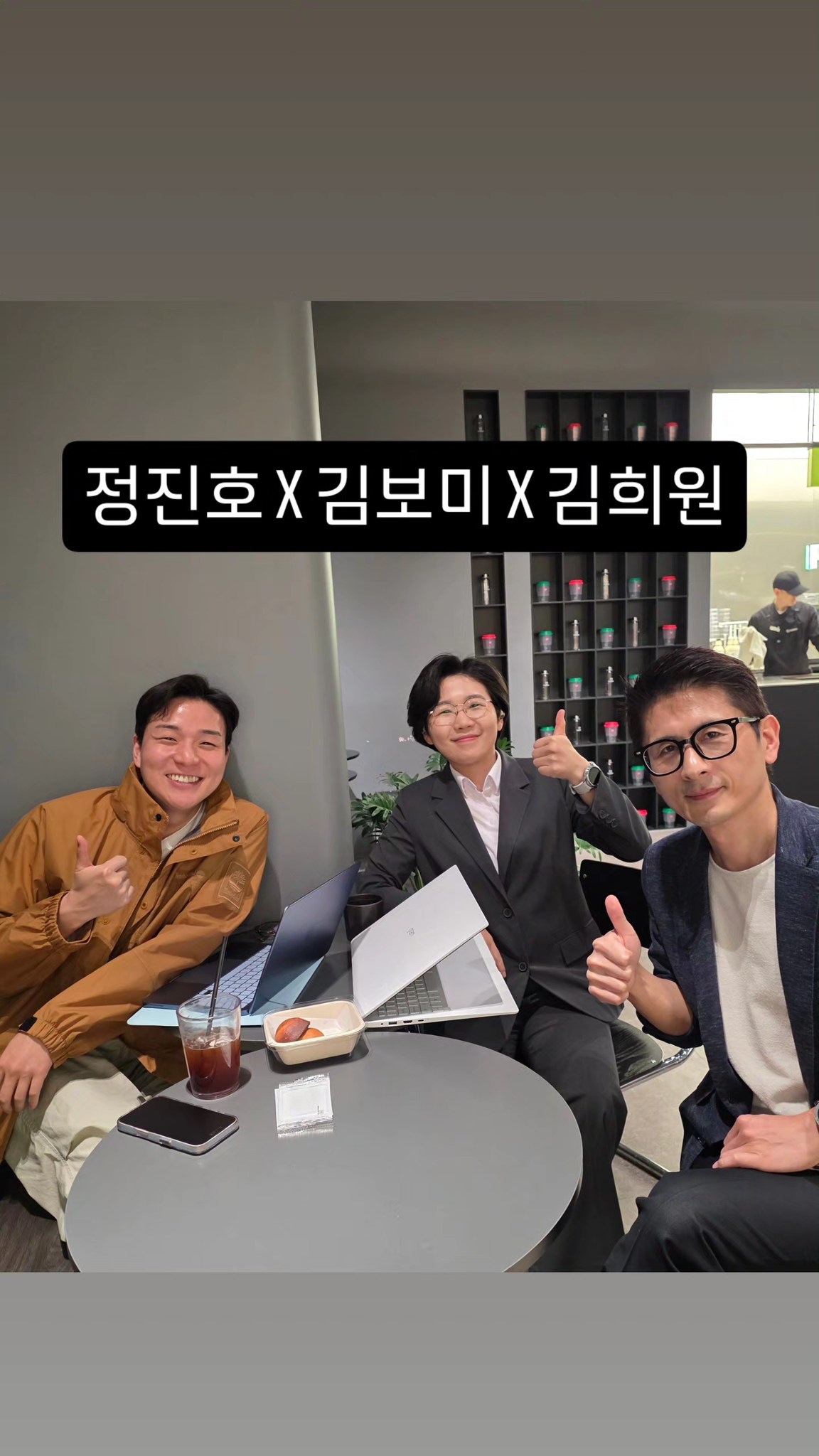 군민과 함께한 사진