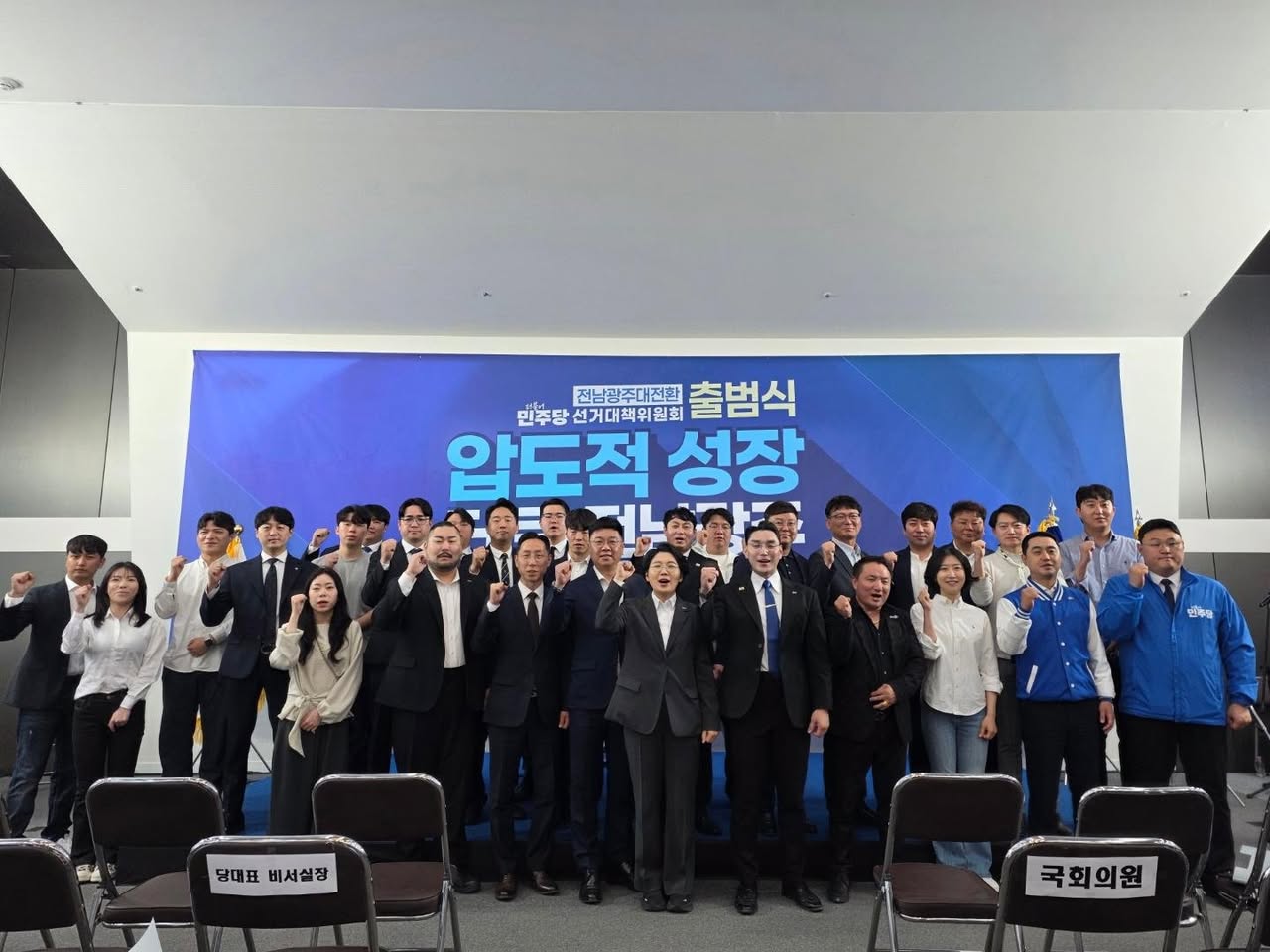 군민과 함께한 사진