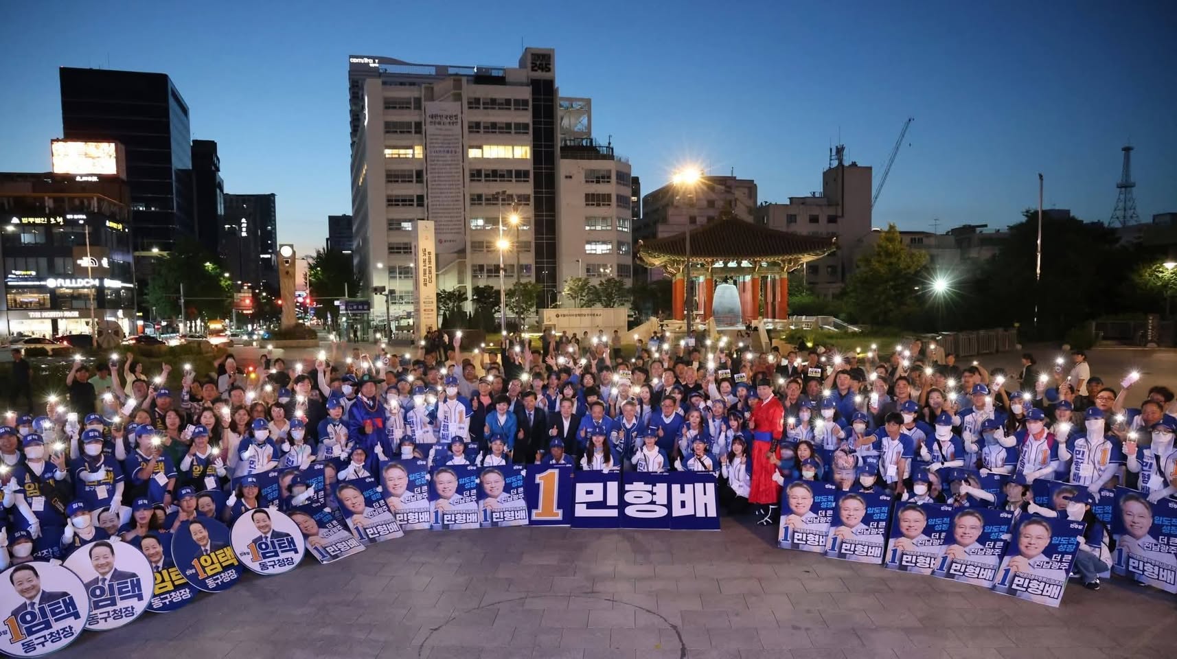 군민과 함께한 사진