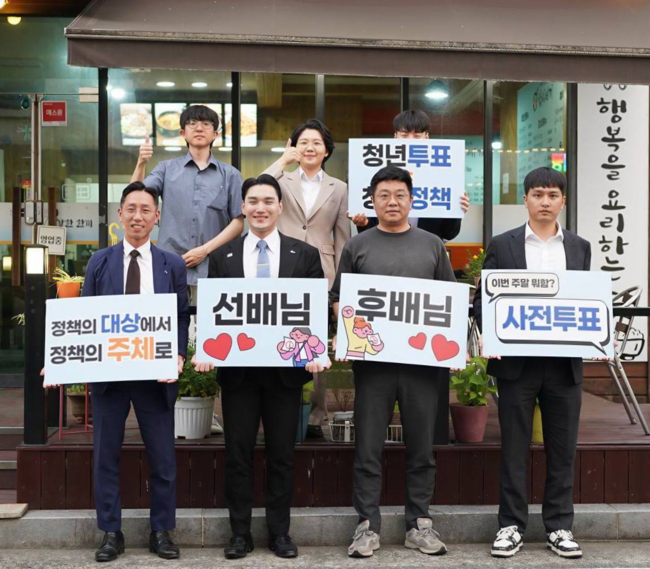 군민과 함께한 사진