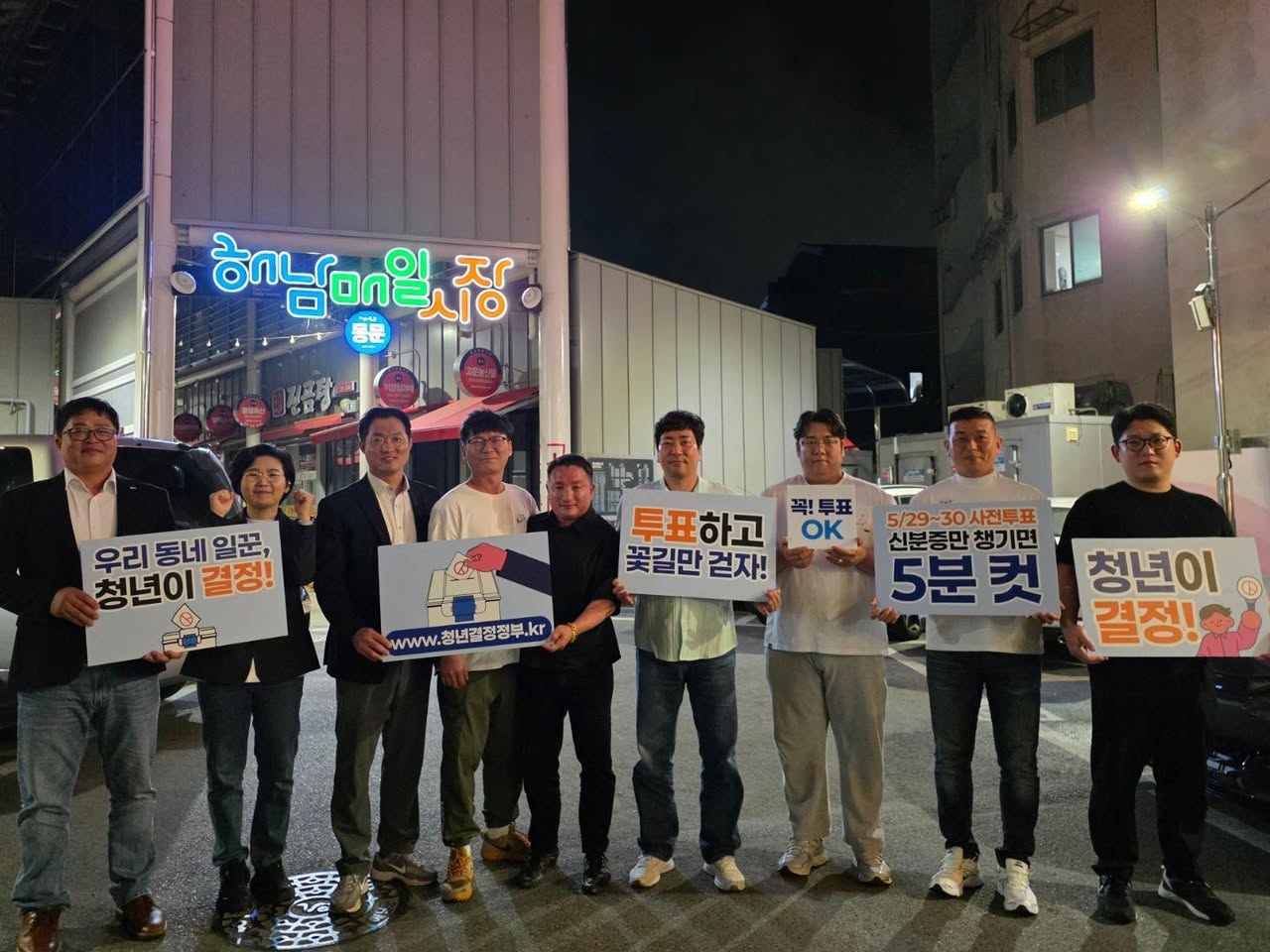 군민과 함께한 사진