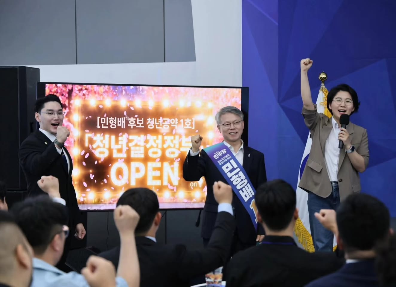 군민과 함께한 사진