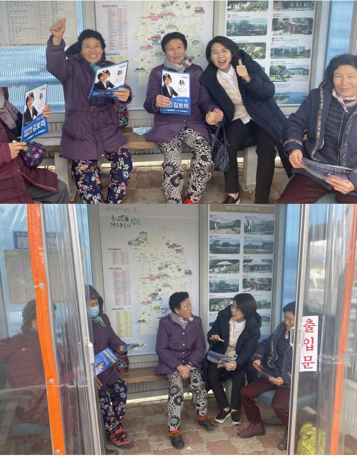 군민과 함께한 사진