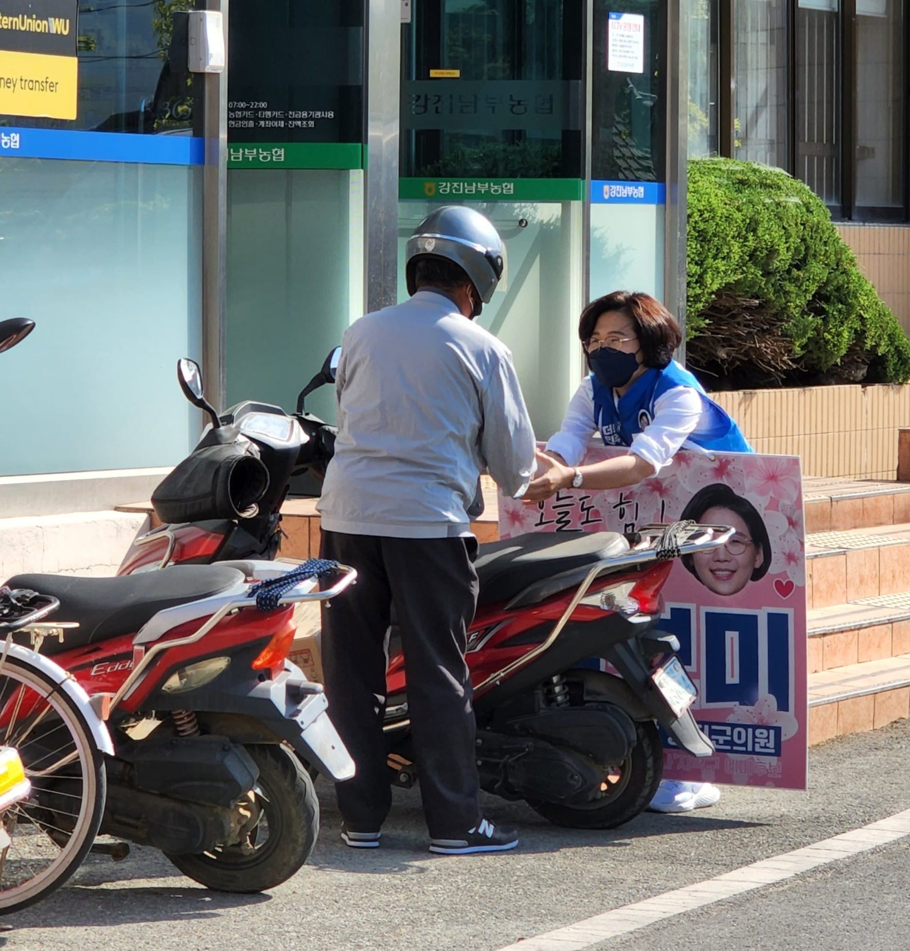 군민과 함께한 사진