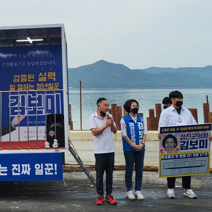 군민과 함께한 사진
