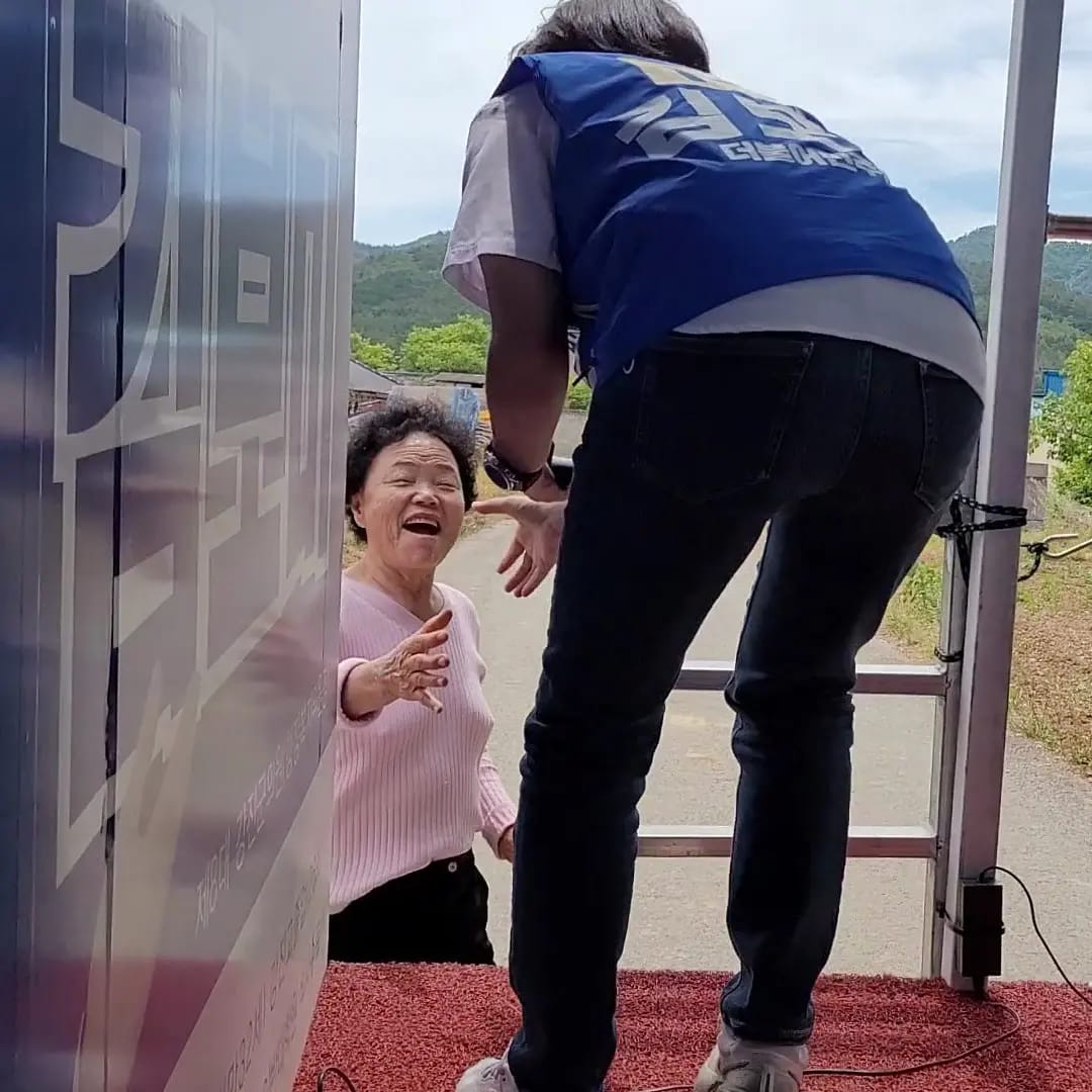 군민과 함께한 사진