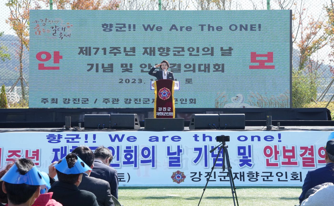 군민과 함께한 사진