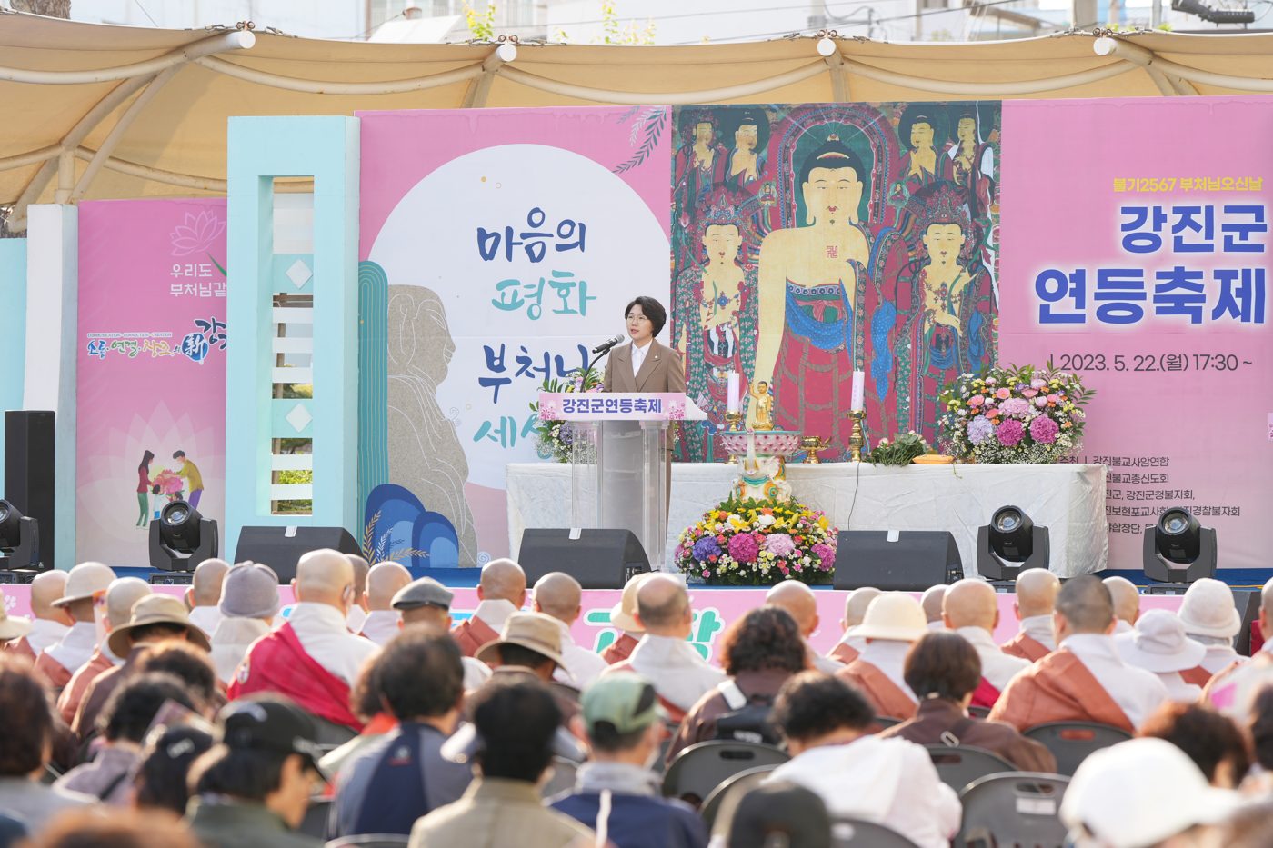 군민과 함께한 사진