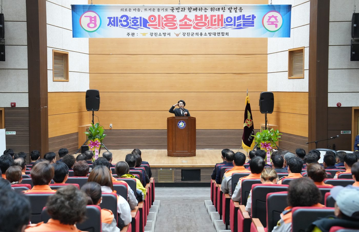 군민과 함께한 사진