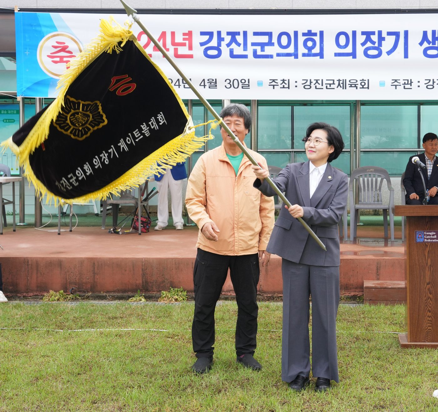 군민과 함께한 사진