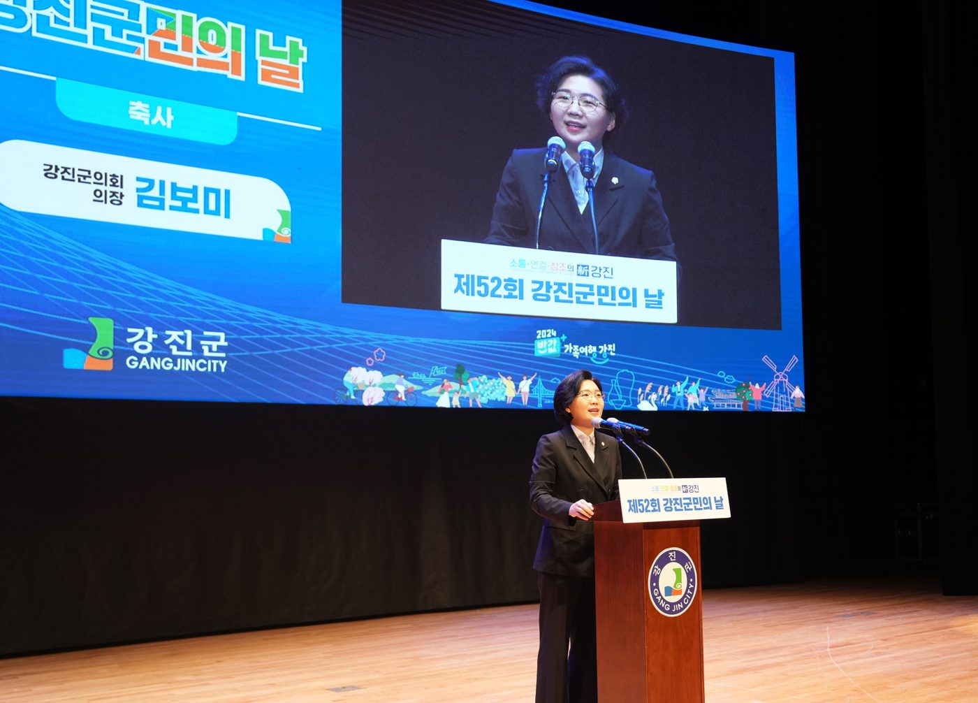 군민과 함께한 사진
