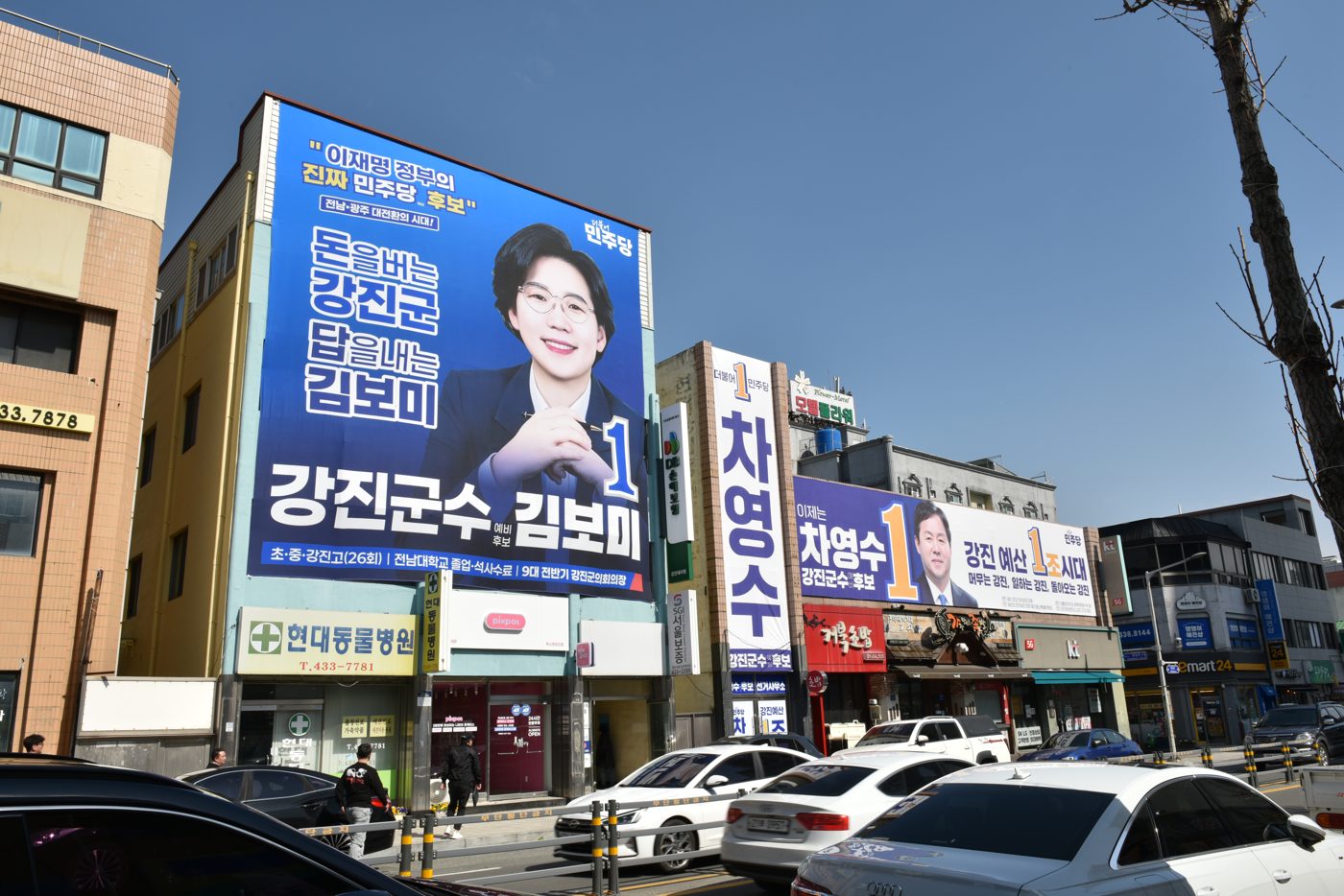 군민과 함께한 사진