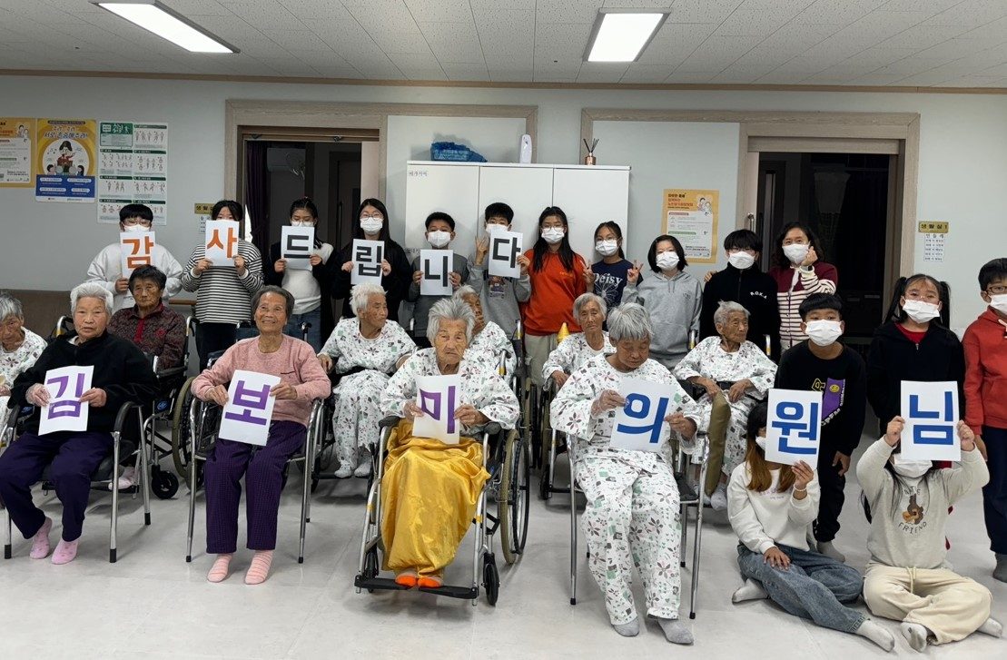 군민과 함께한 사진