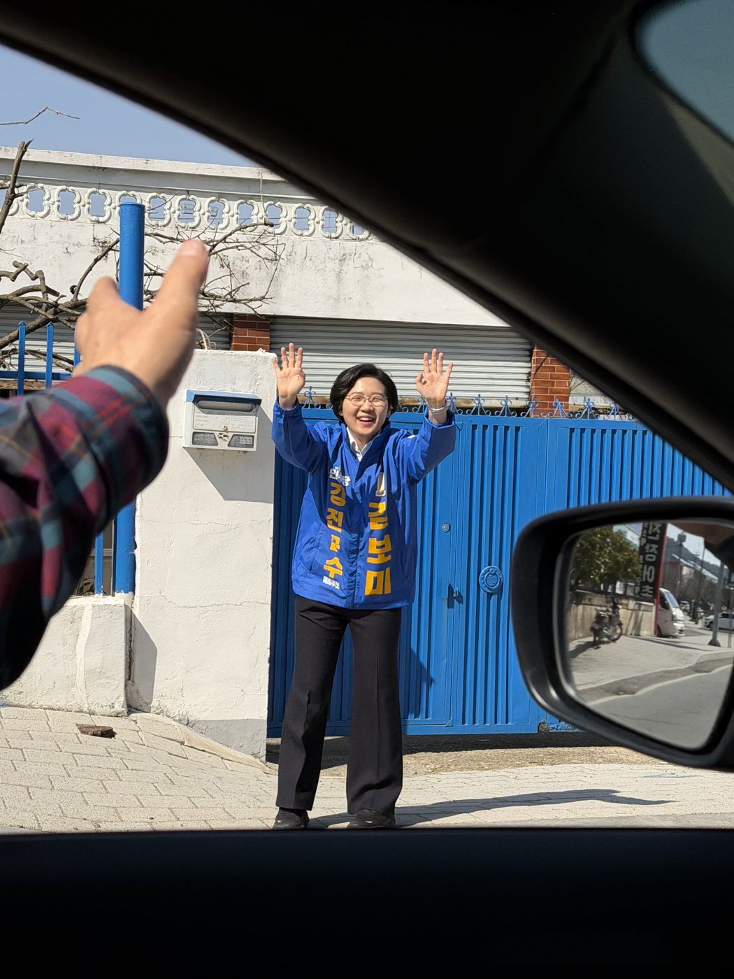 군민과 함께한 사진