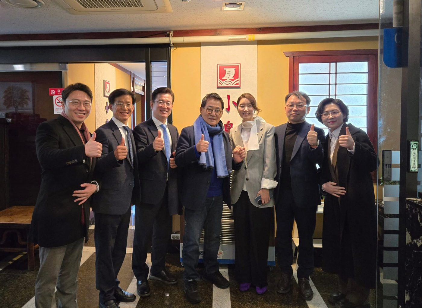 군민과 함께한 사진
